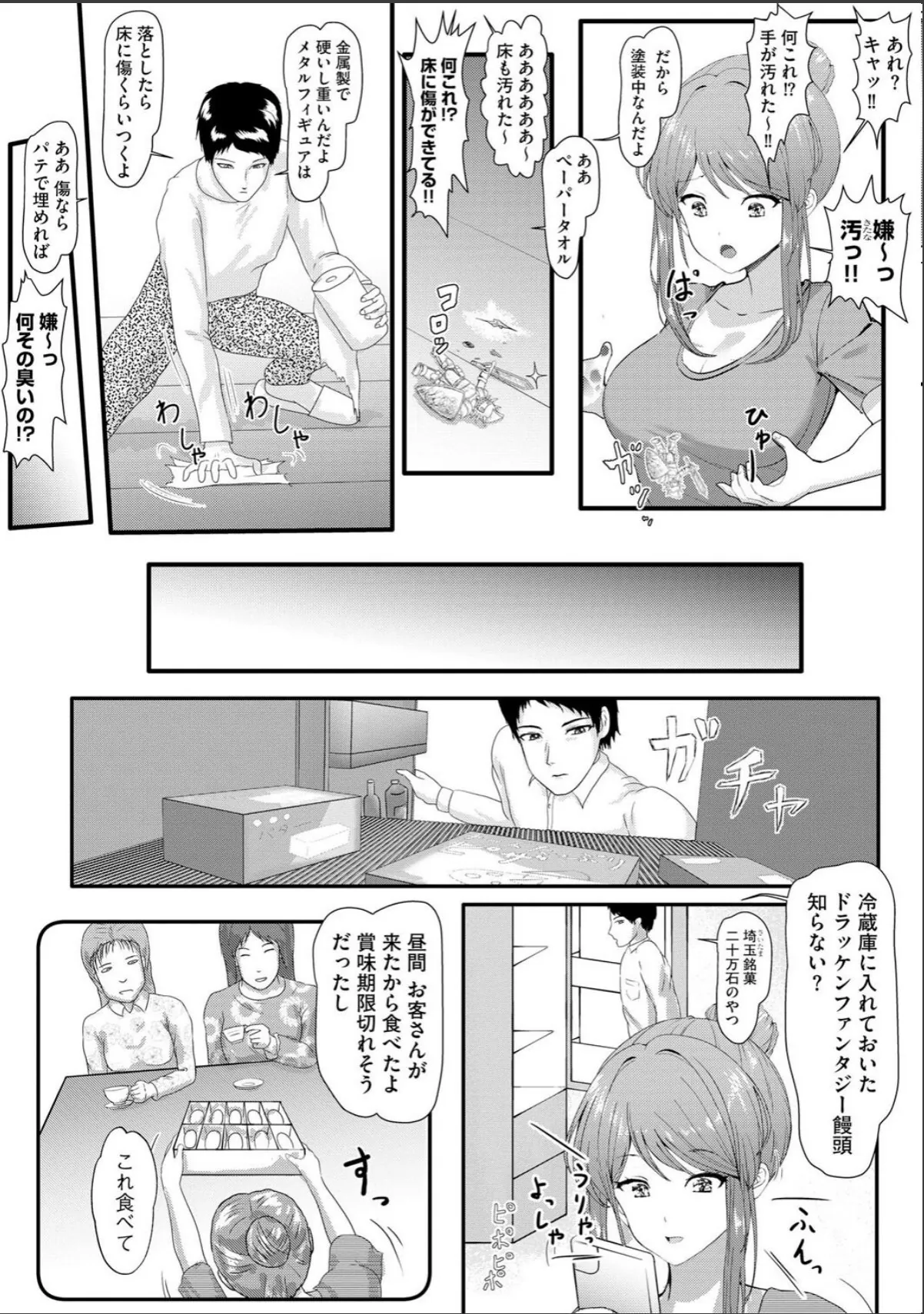 sample 6