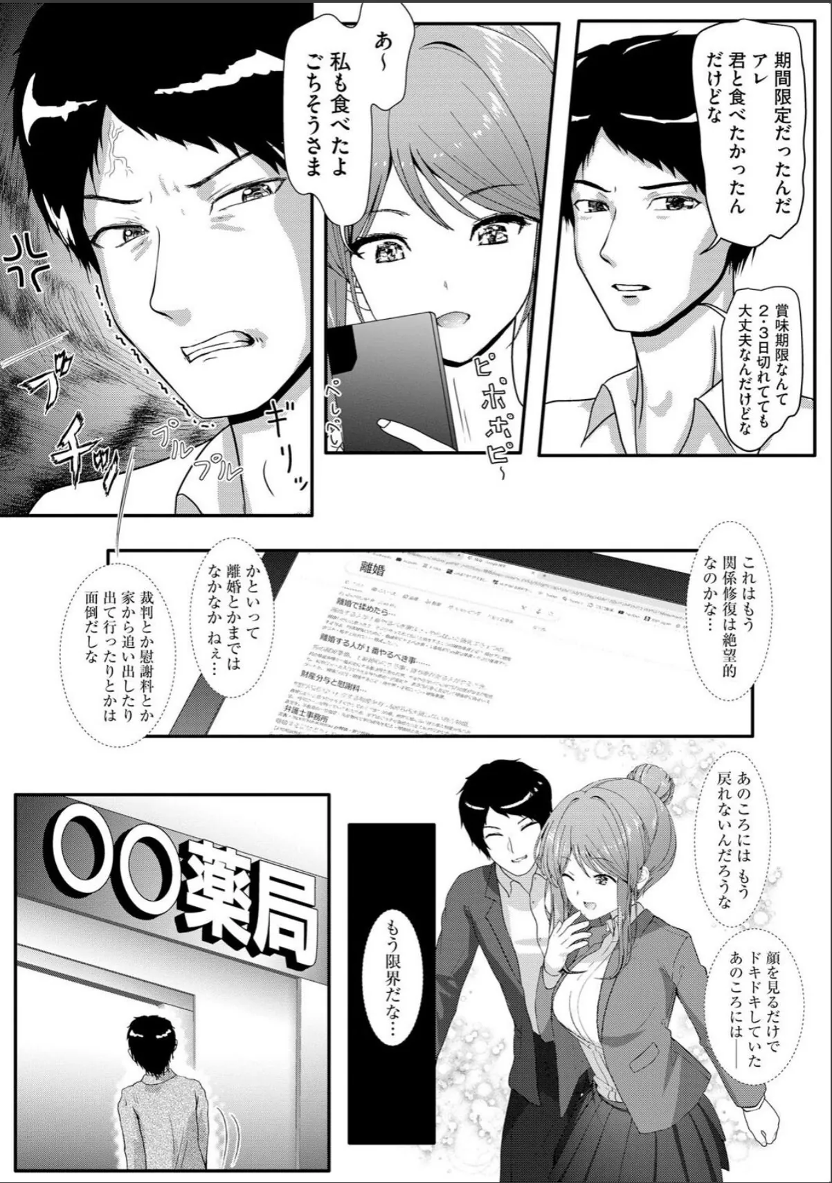 sample 7