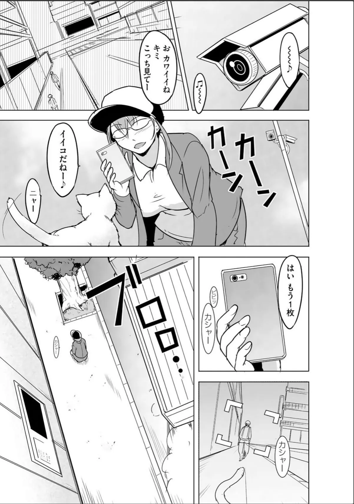 sample 3