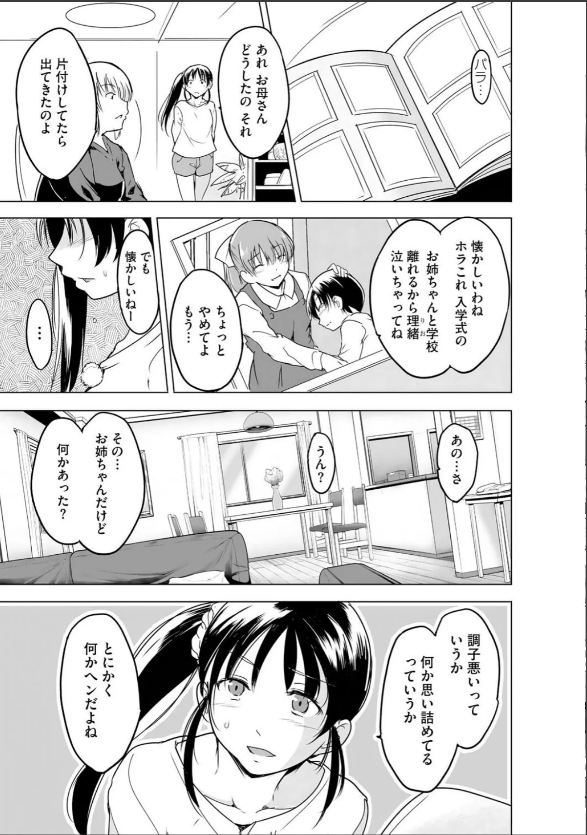 sample 5