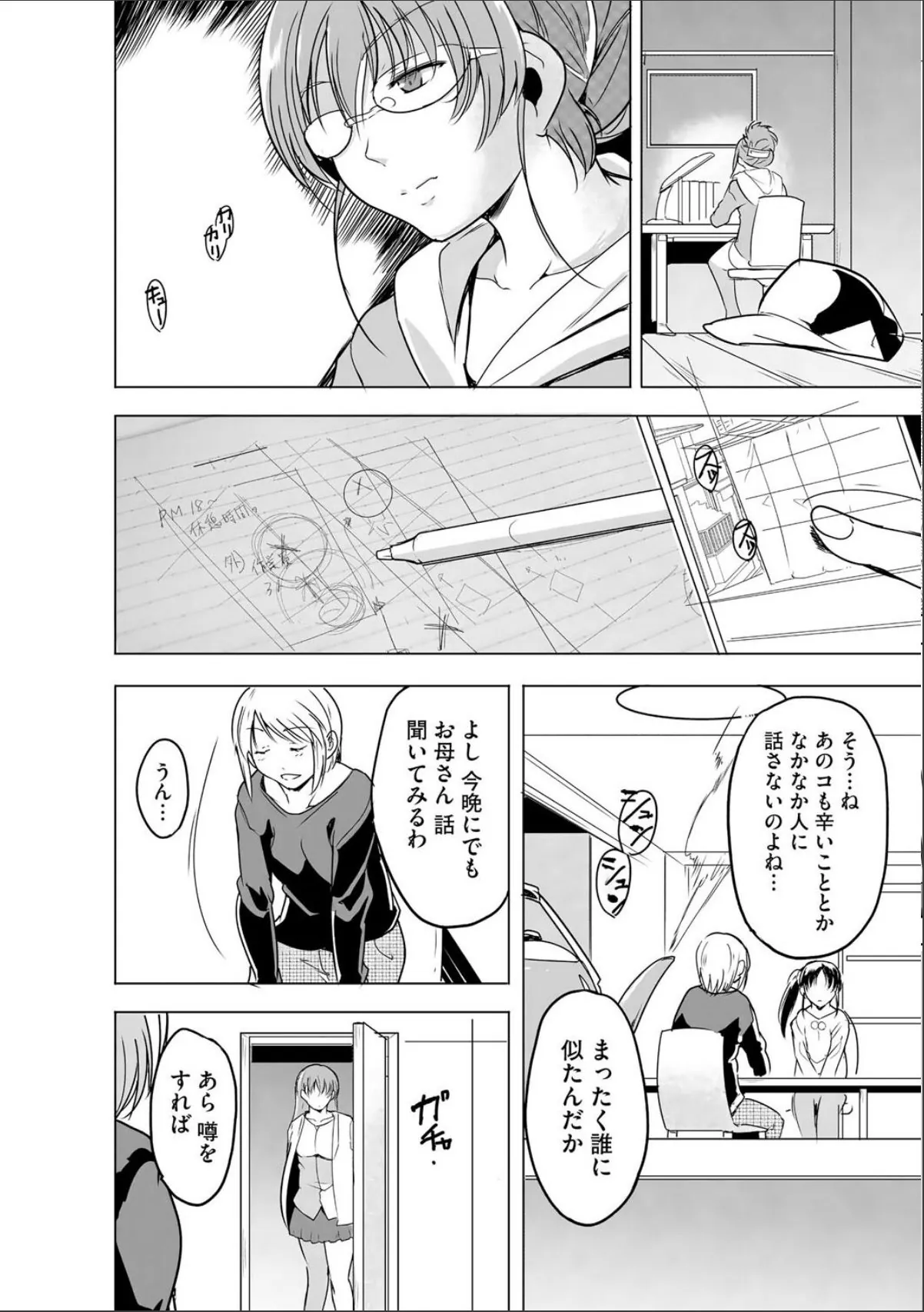 sample 6