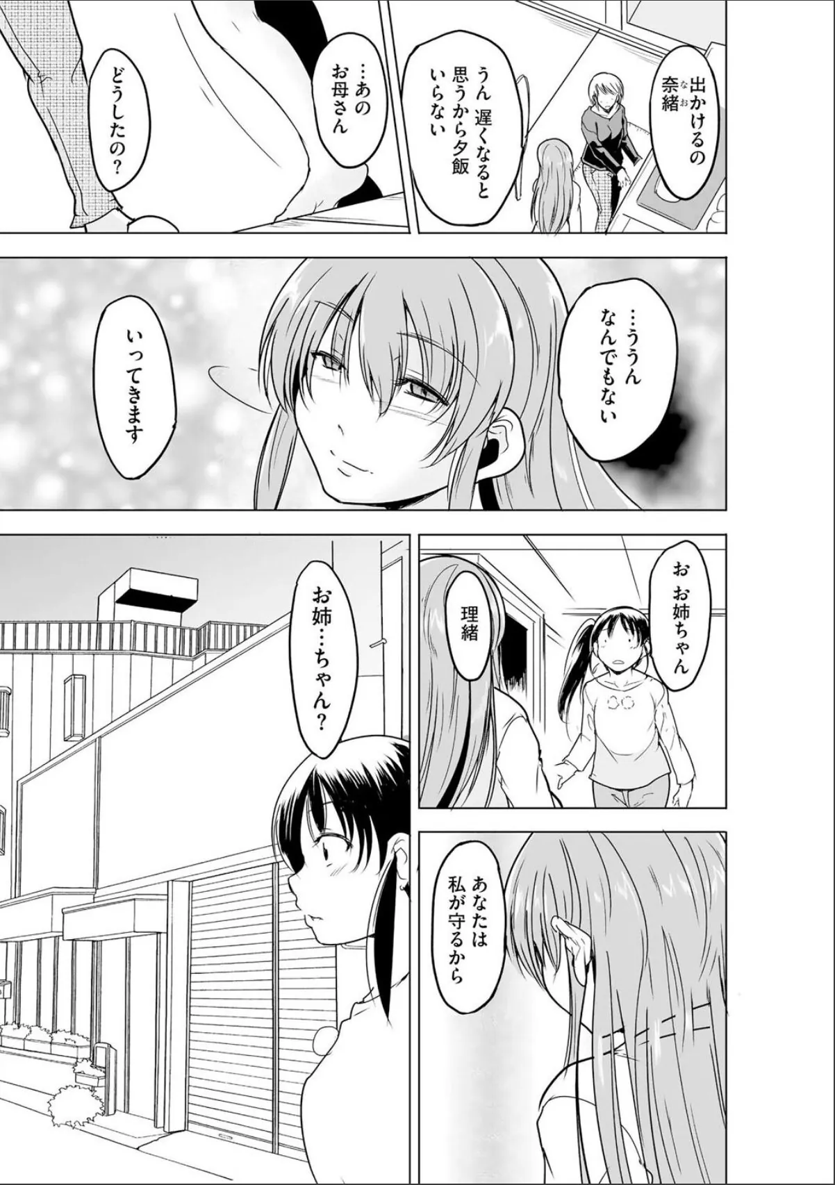 sample 7
