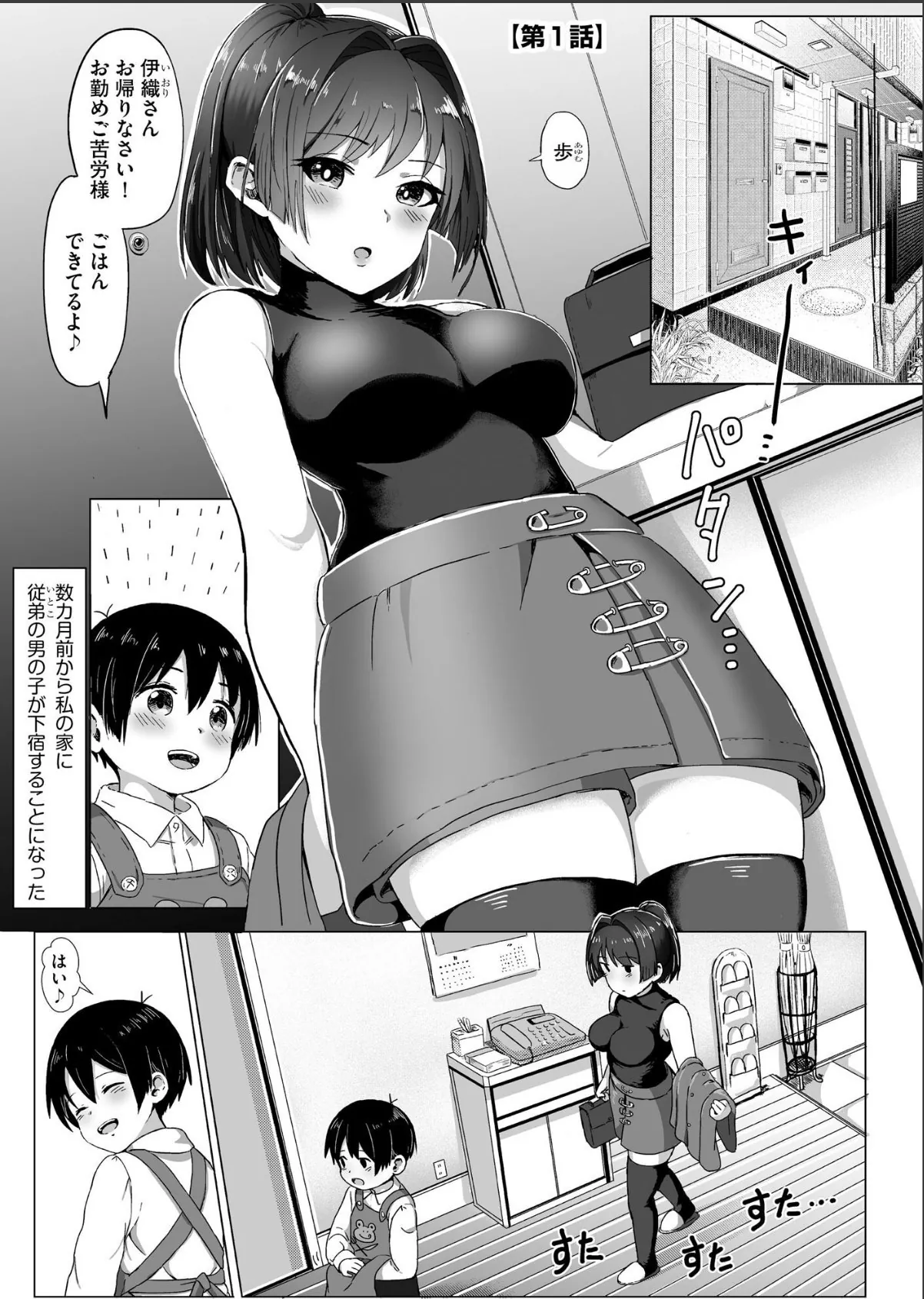 sample 5