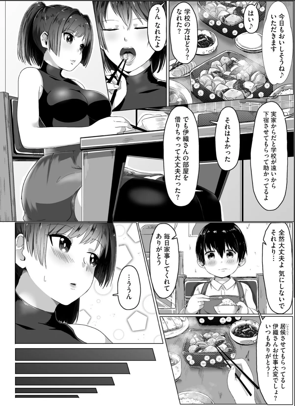 sample 6