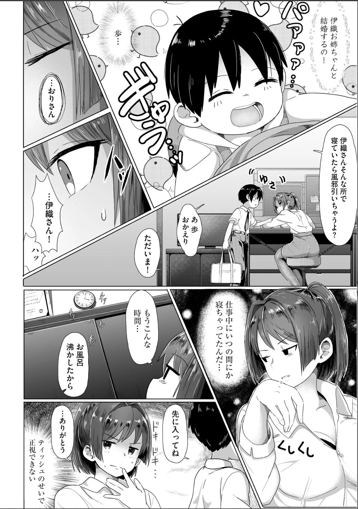 sample 8