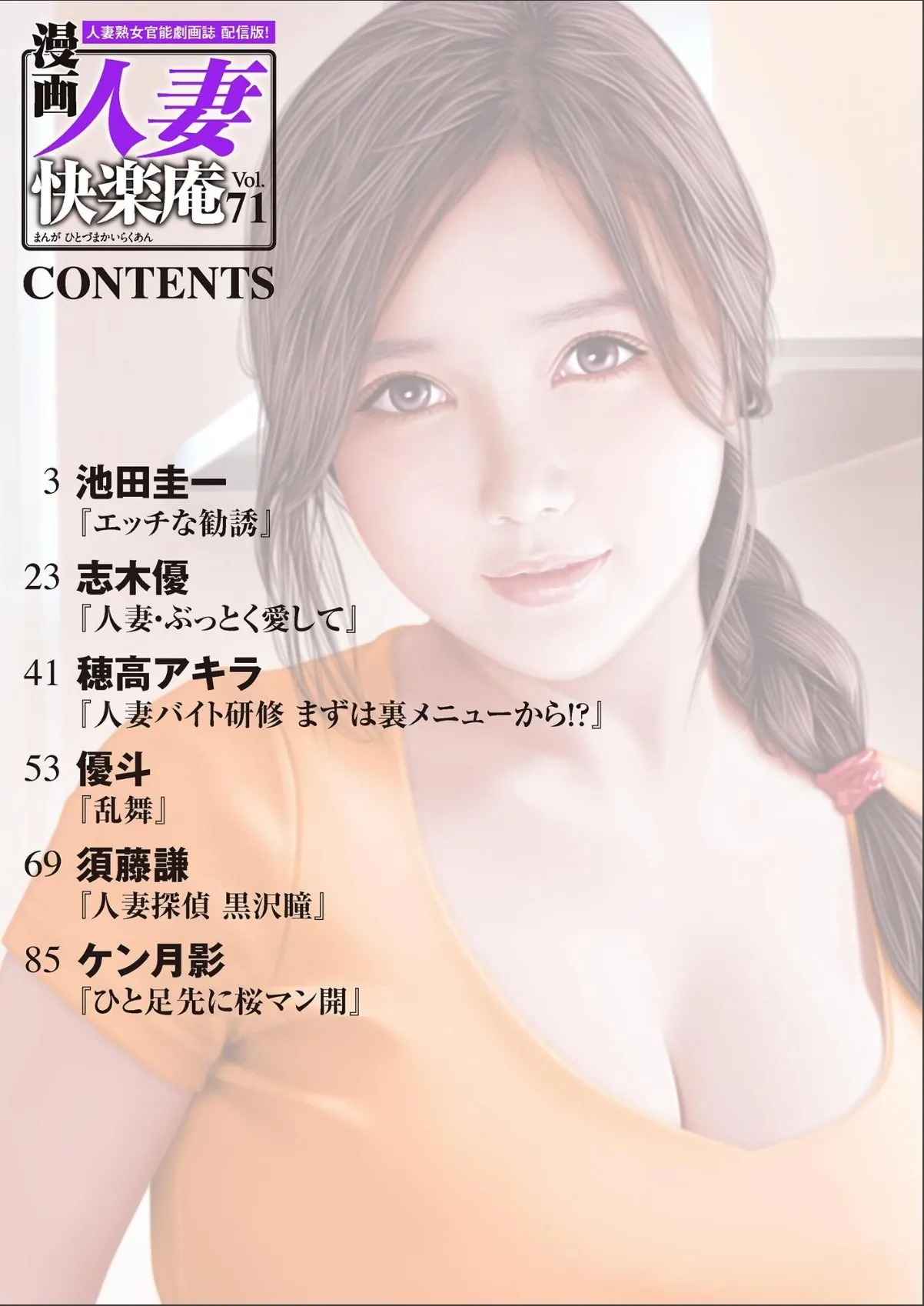 sample 2