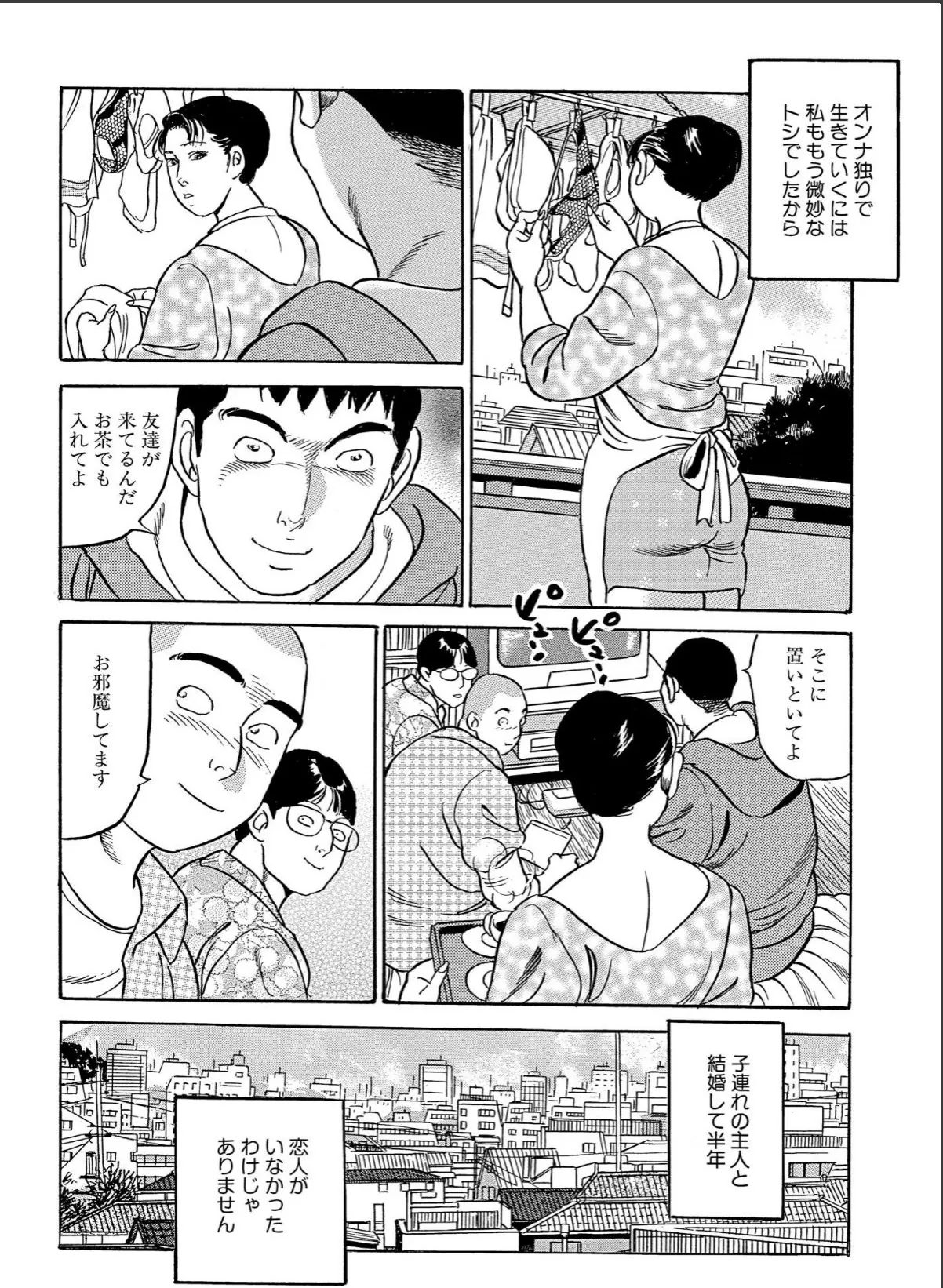 sample 6