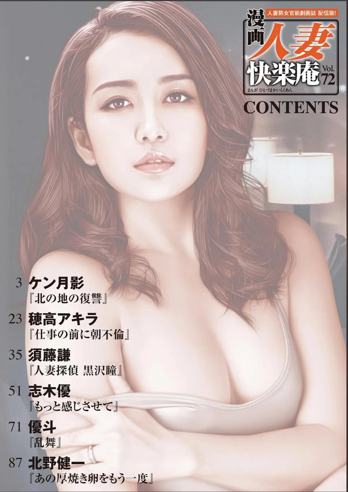 sample 2