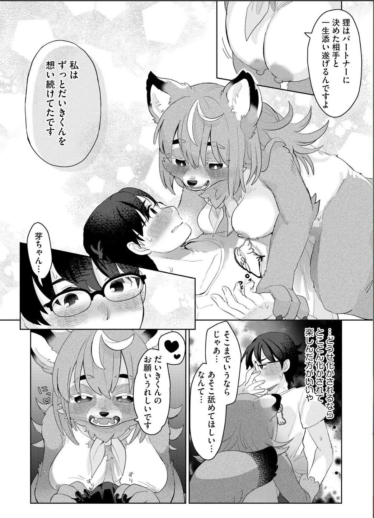 sample 4