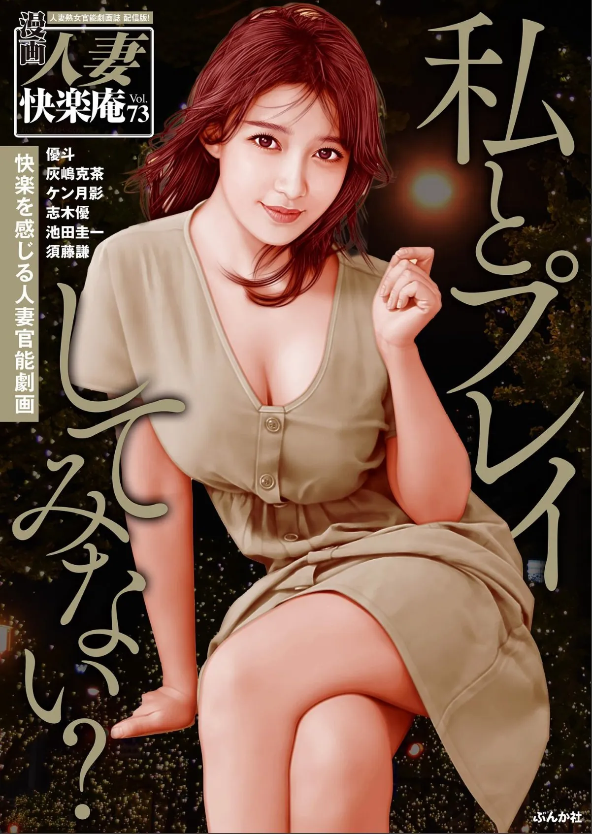 sample 1