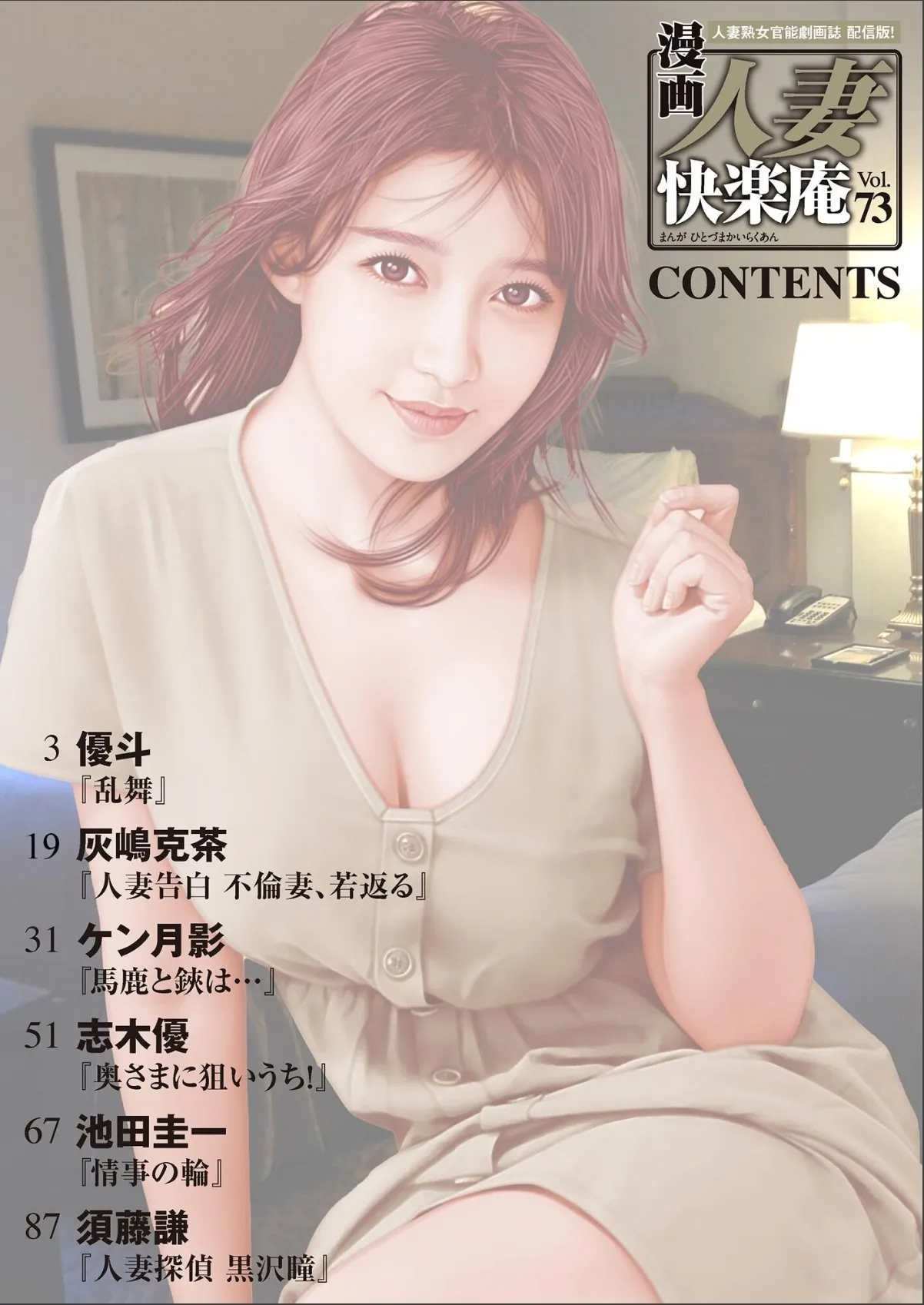 sample 2