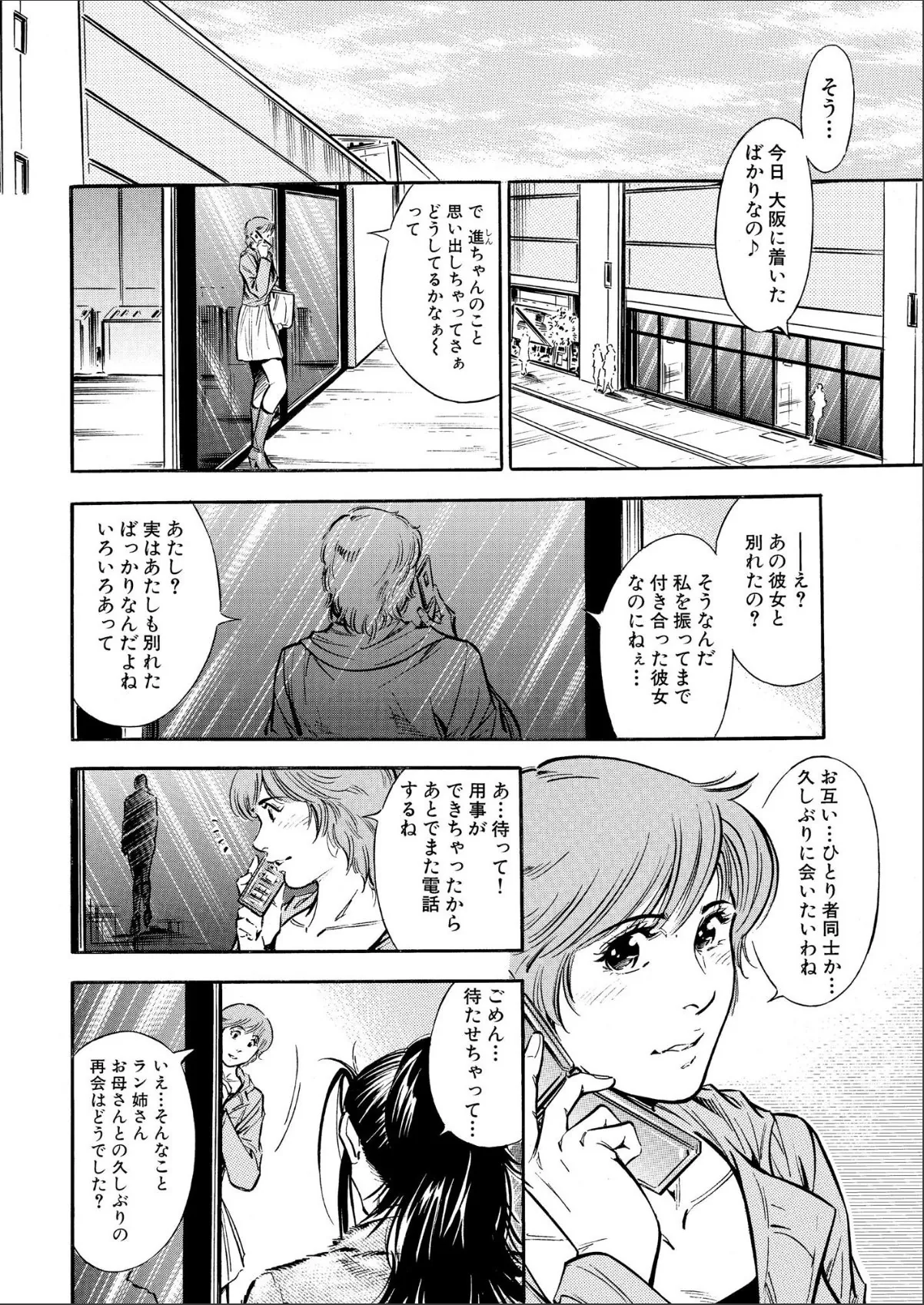 sample 4