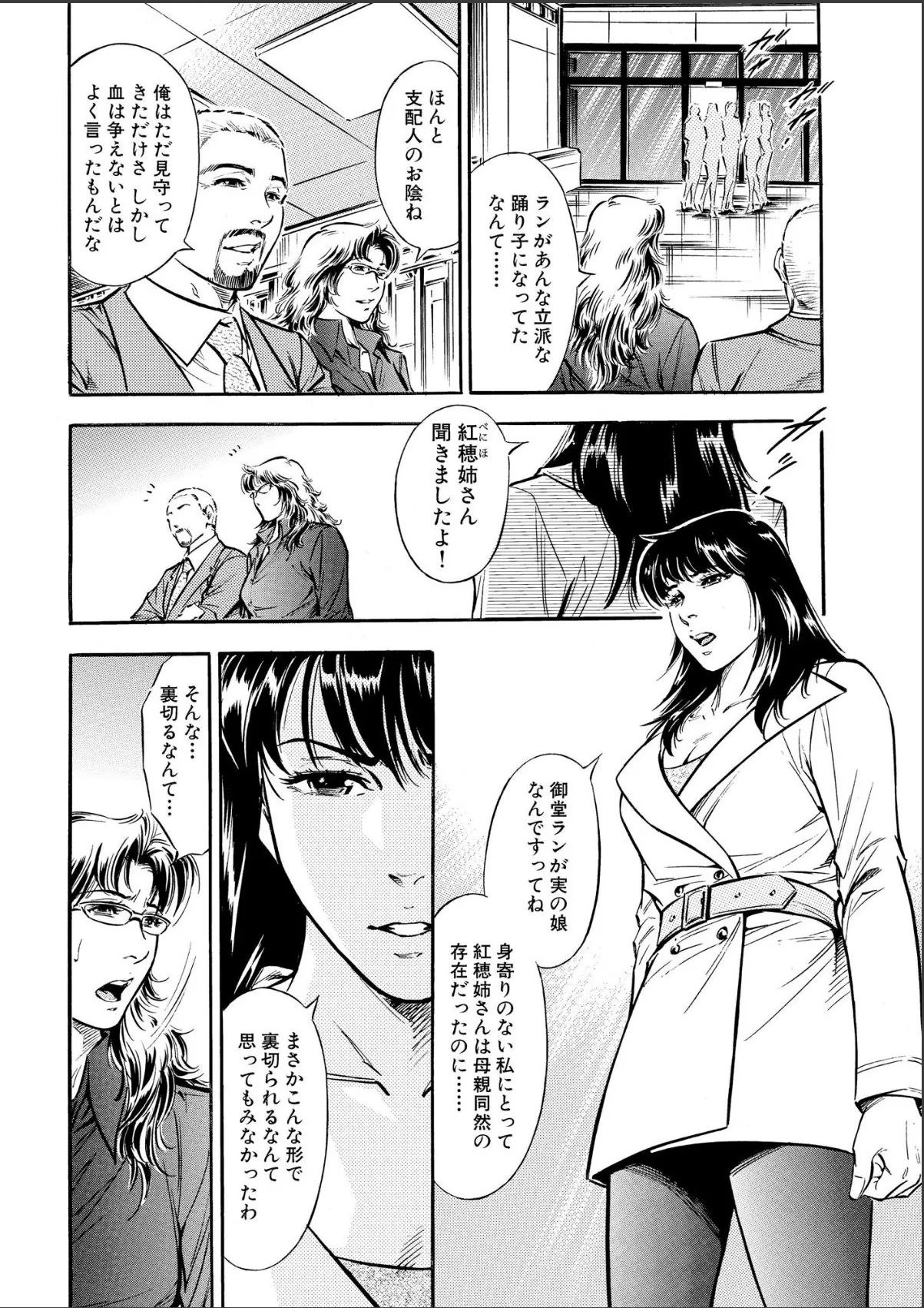 sample 6
