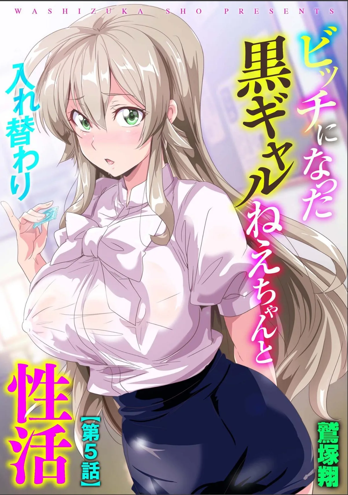 sample 3