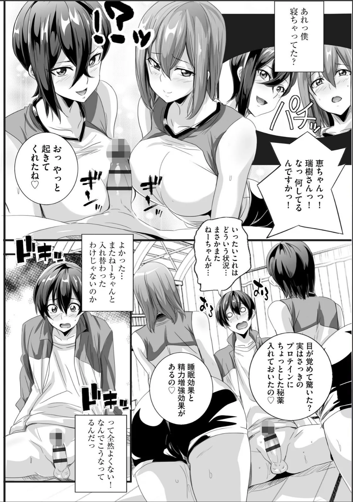 sample 4