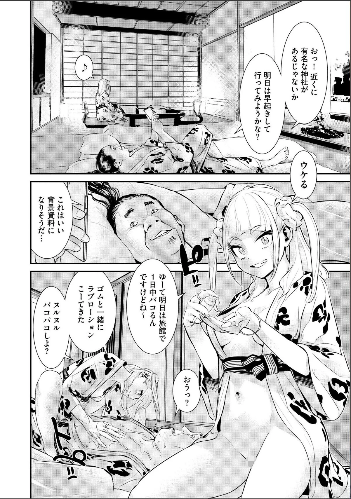 sample 8