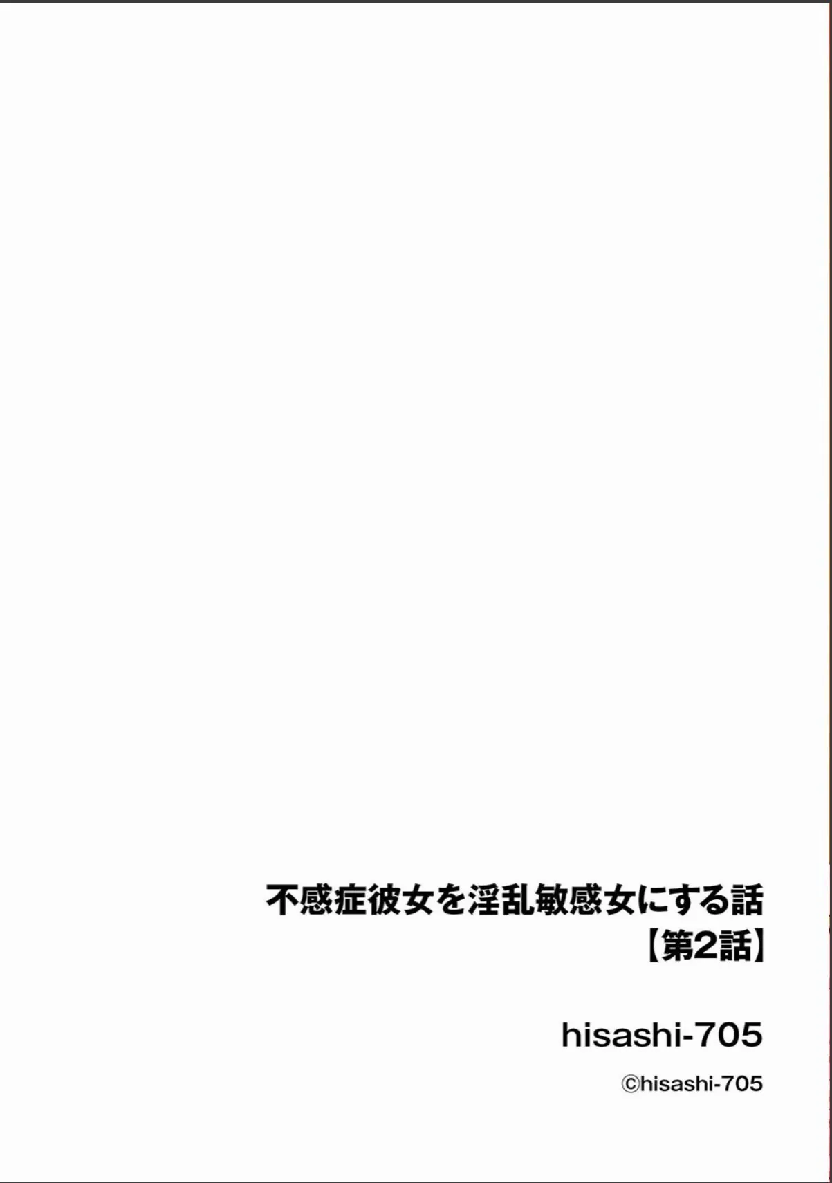 sample 2
