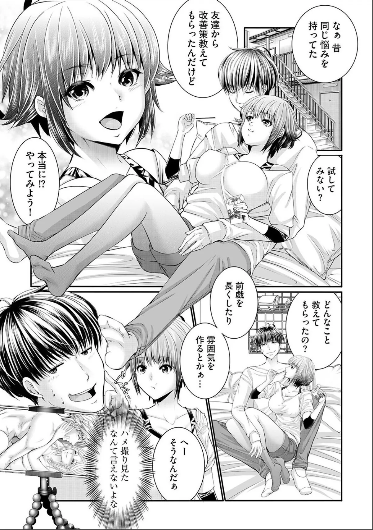 sample 3