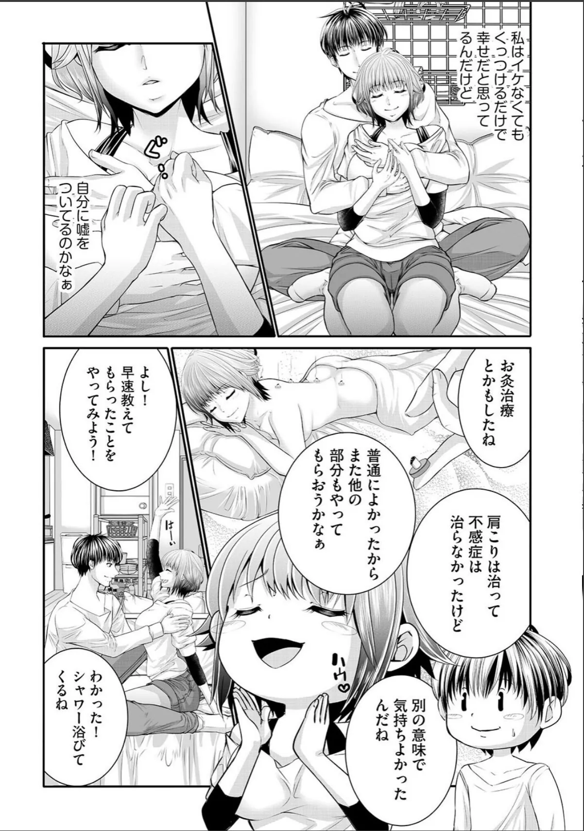 sample 5