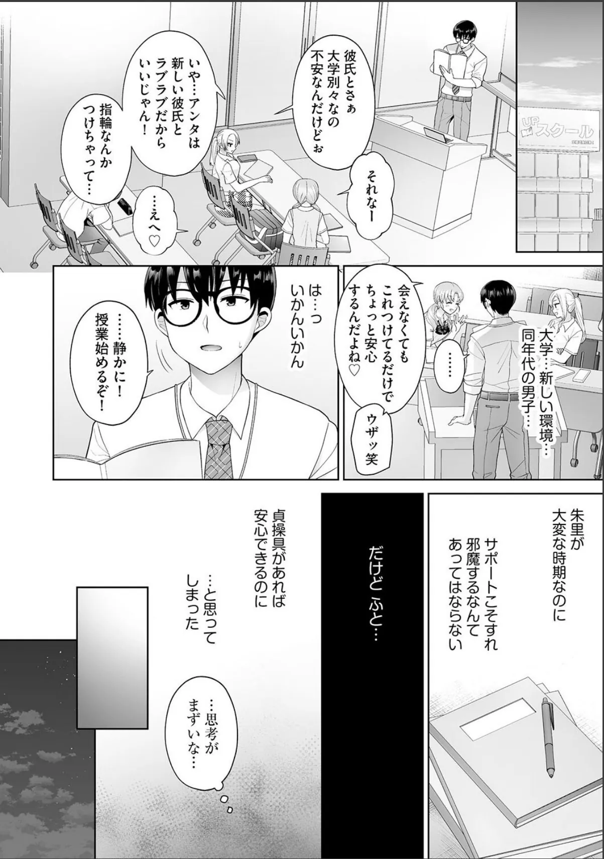 sample 4