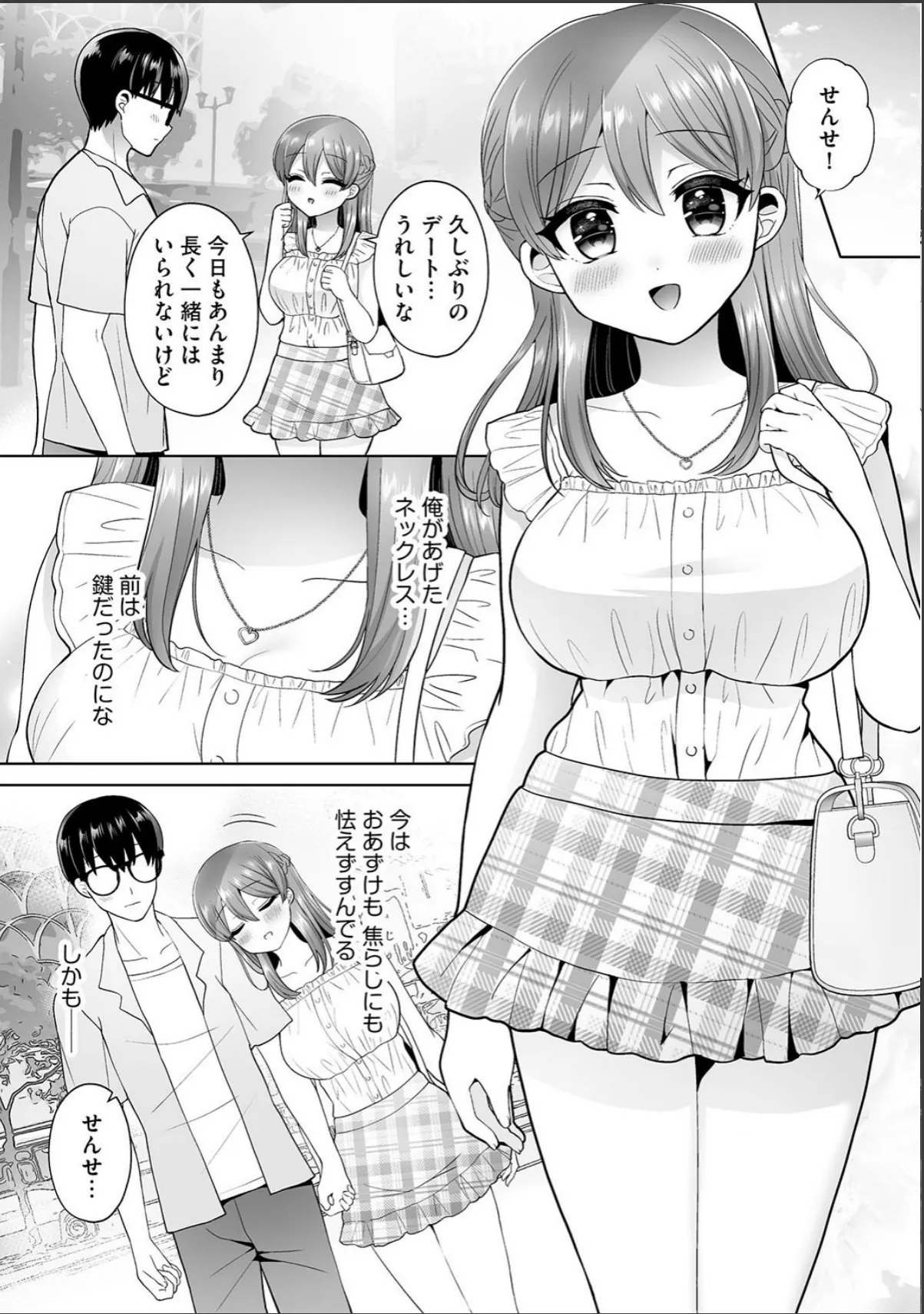 sample 5