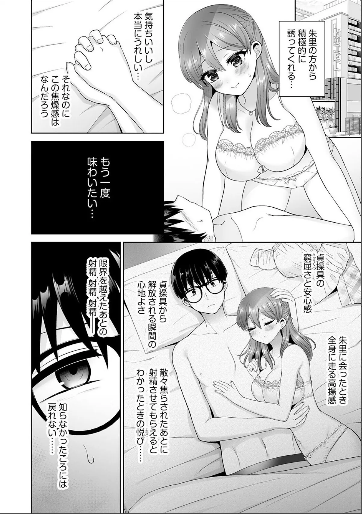 sample 6