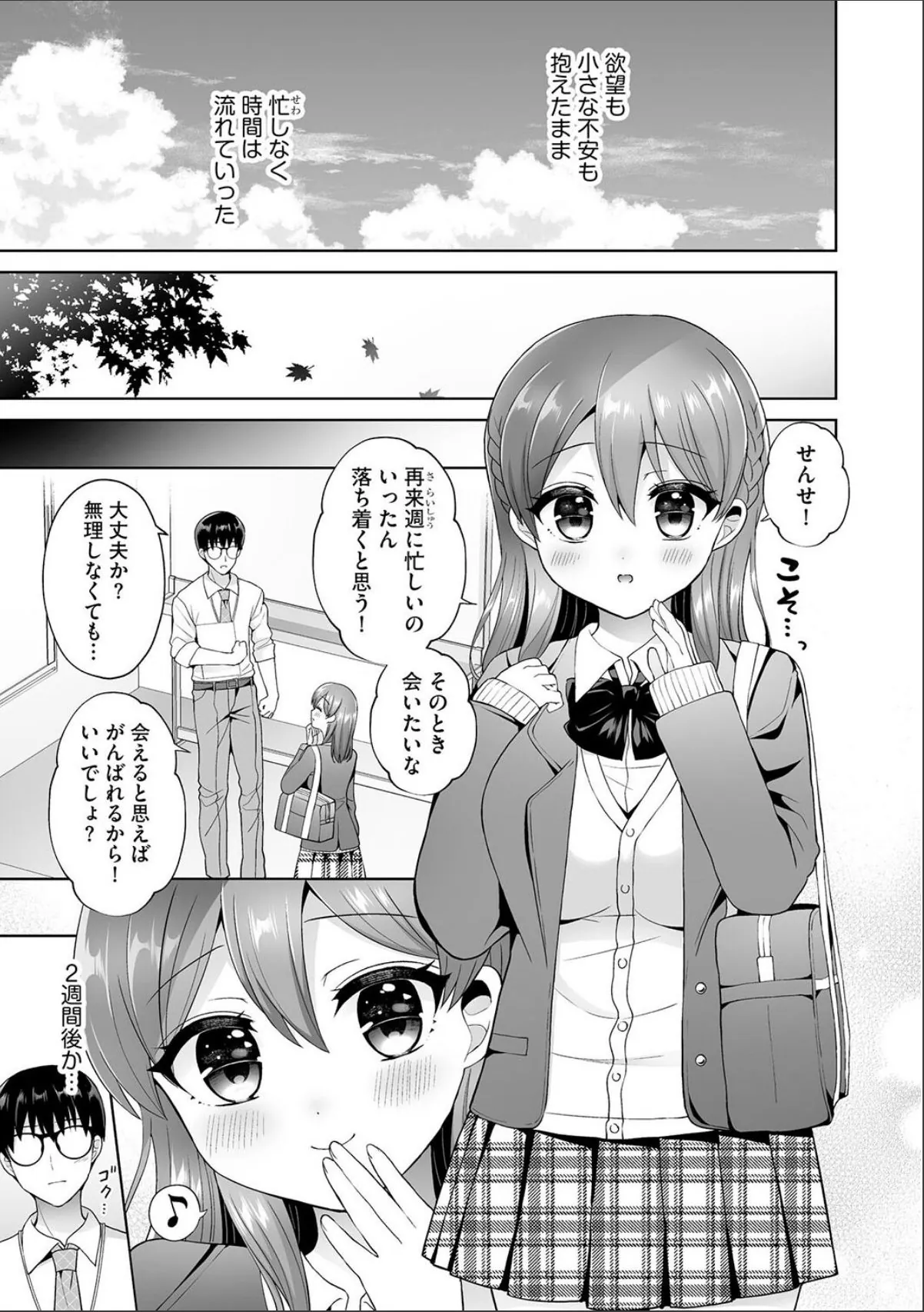 sample 7