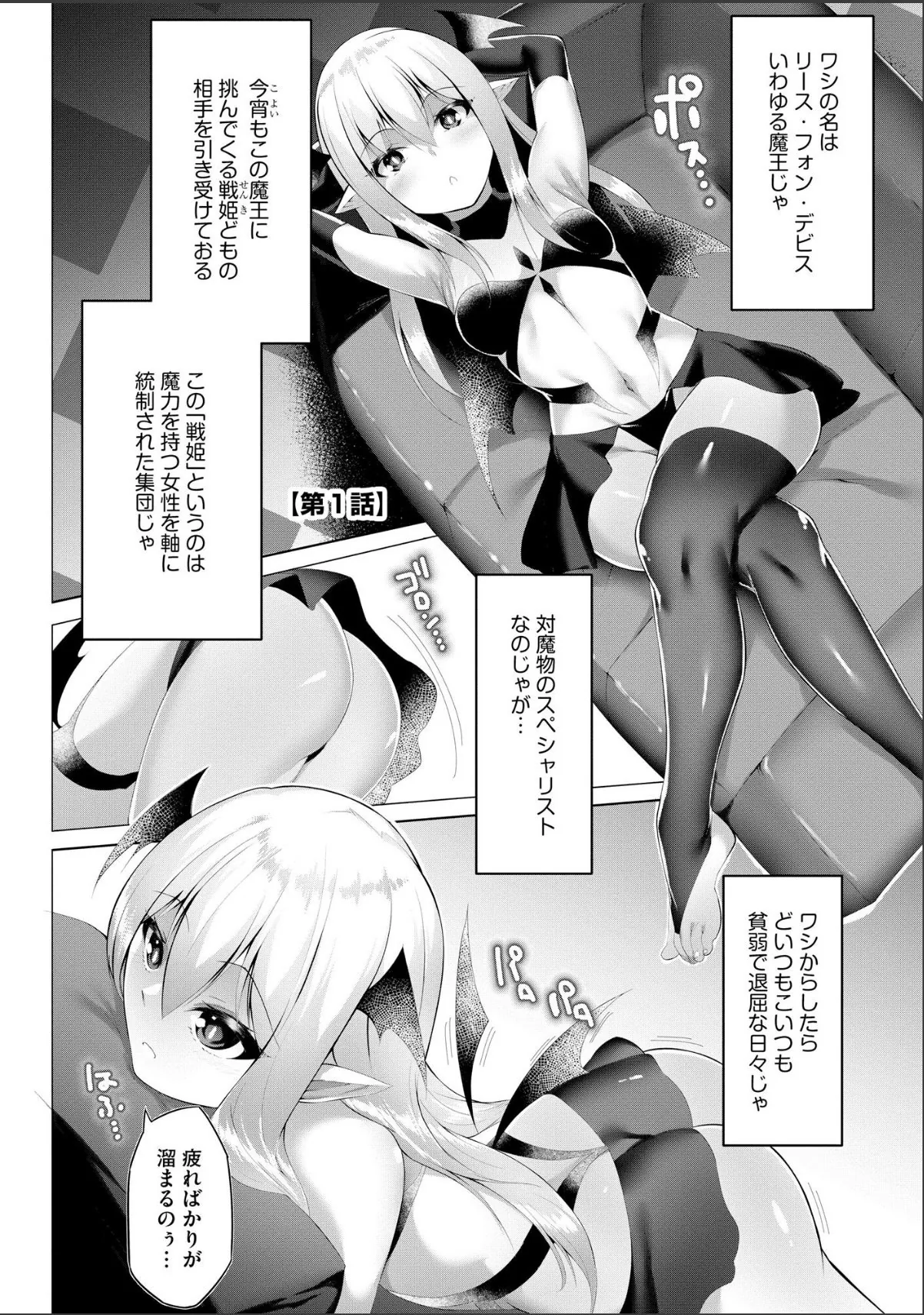 sample 6