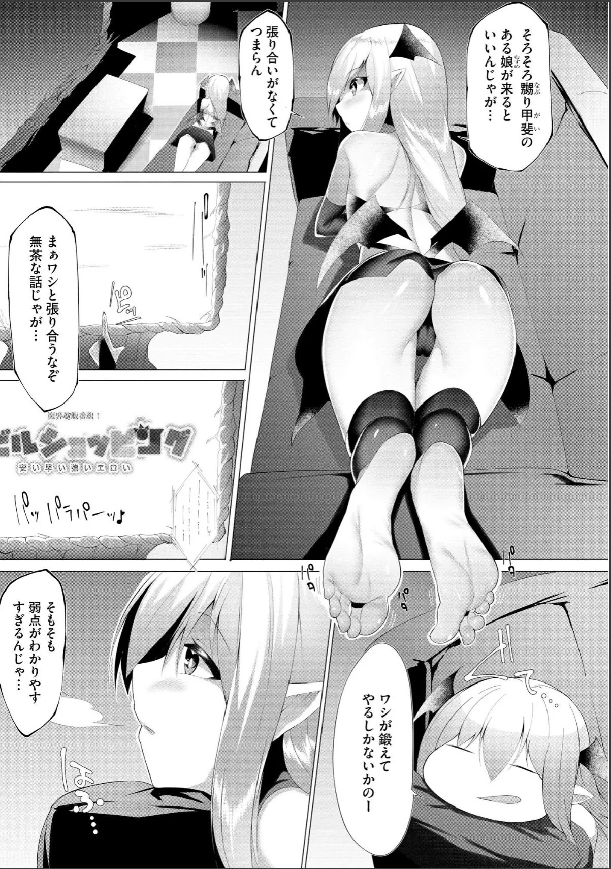 sample 7