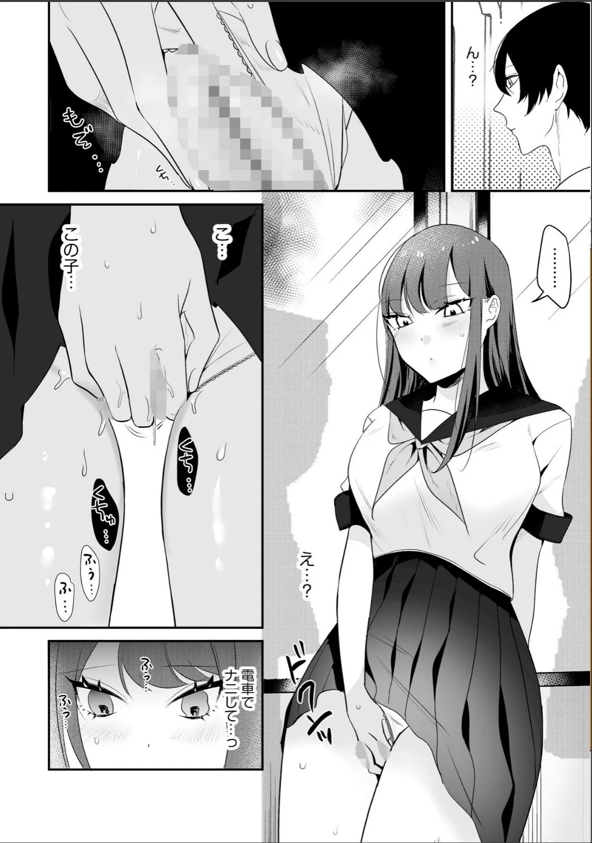sample 12