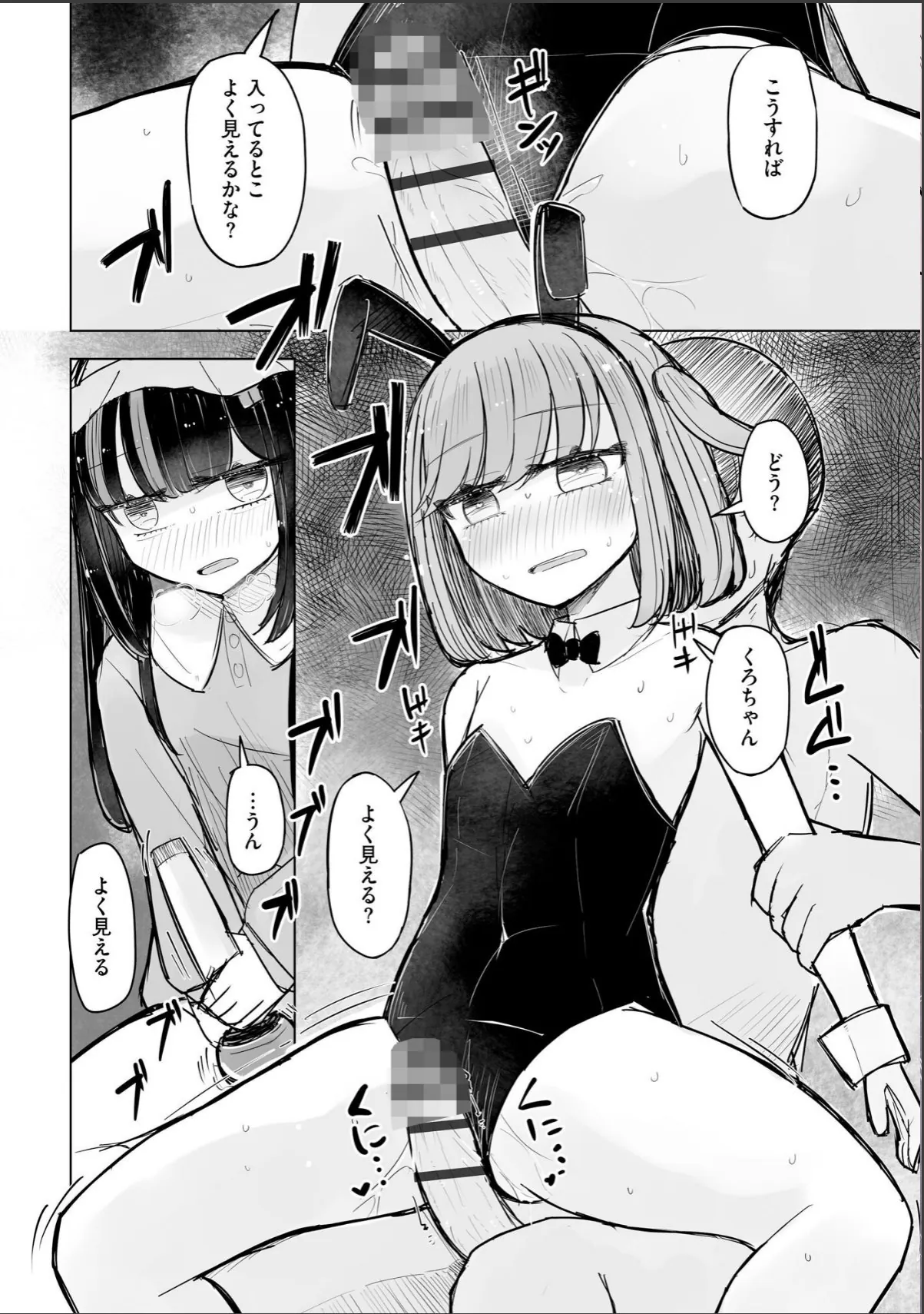 sample 6