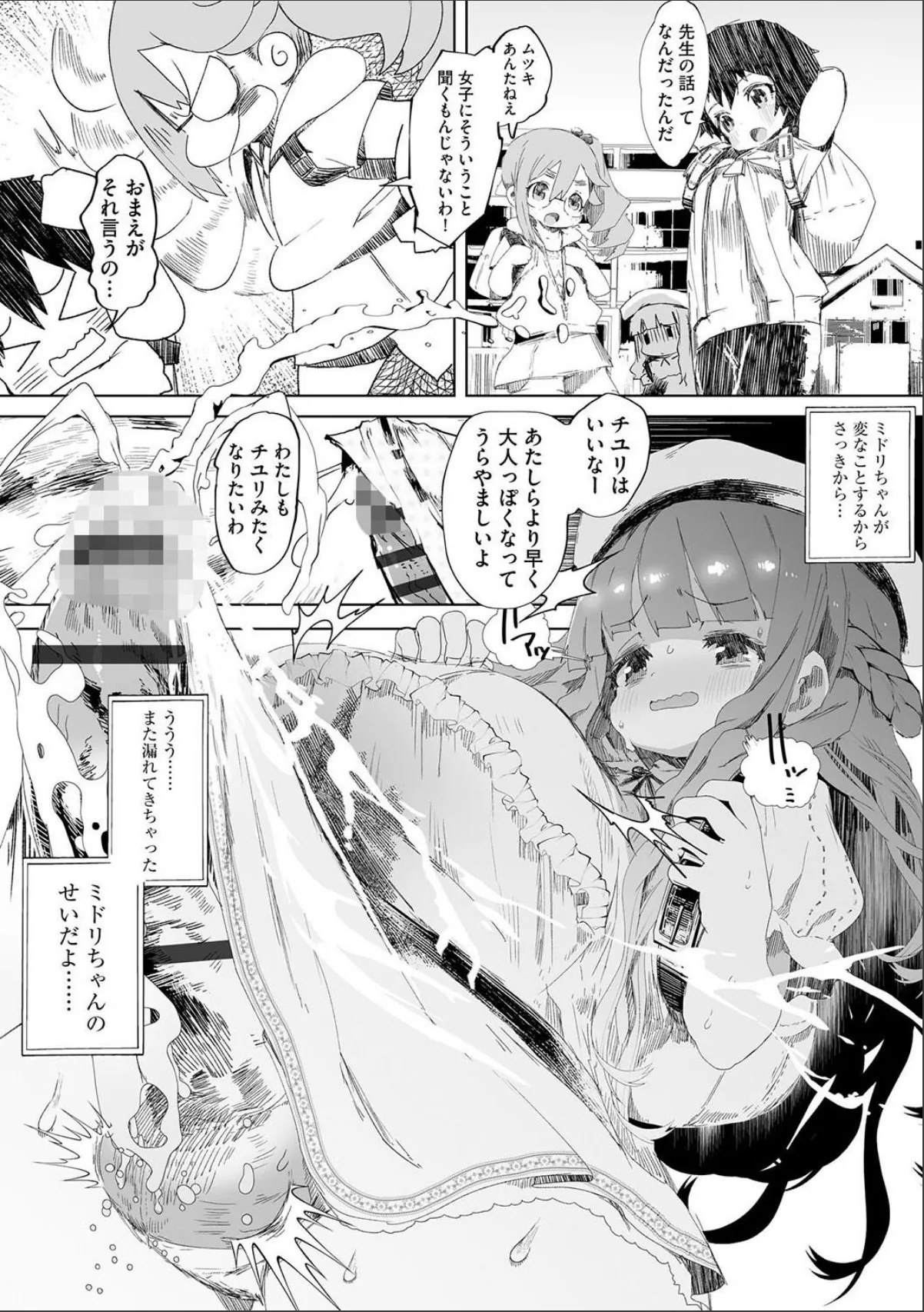 sample 4