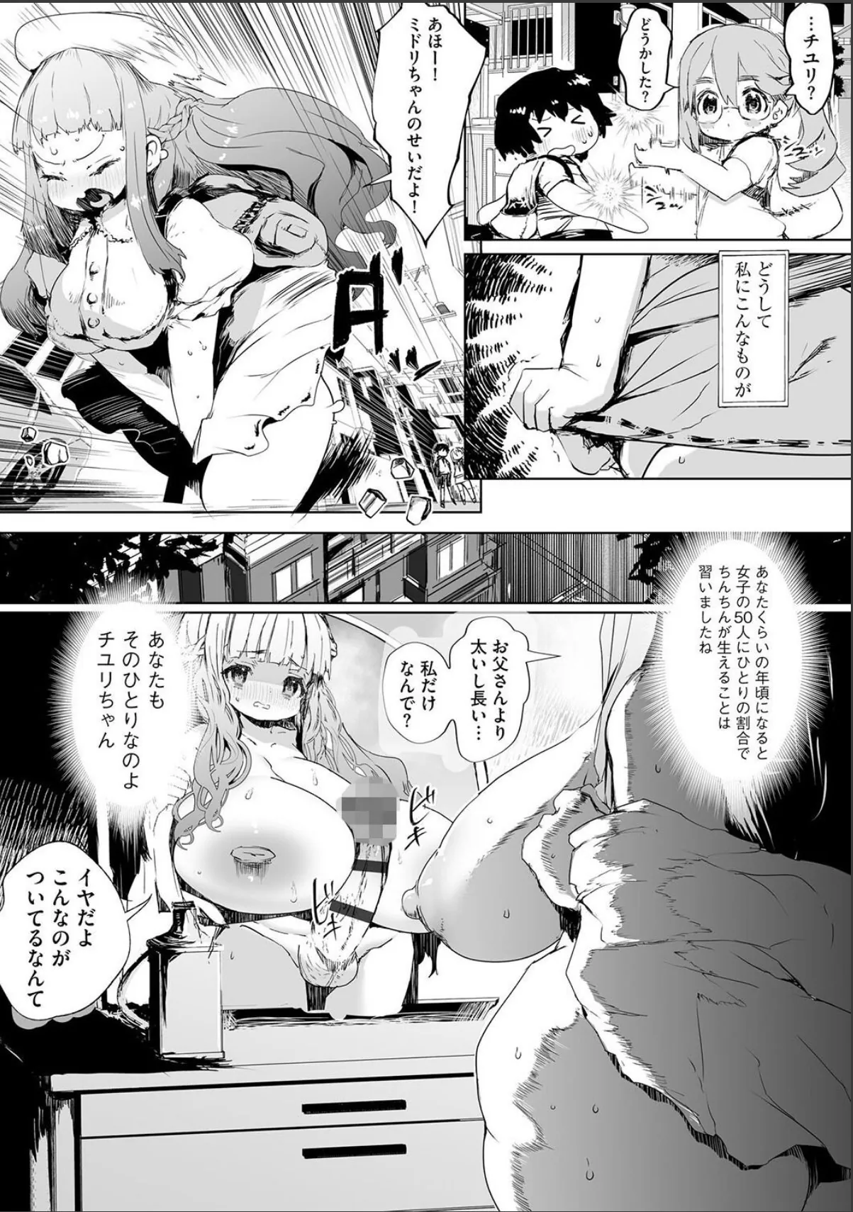 sample 5