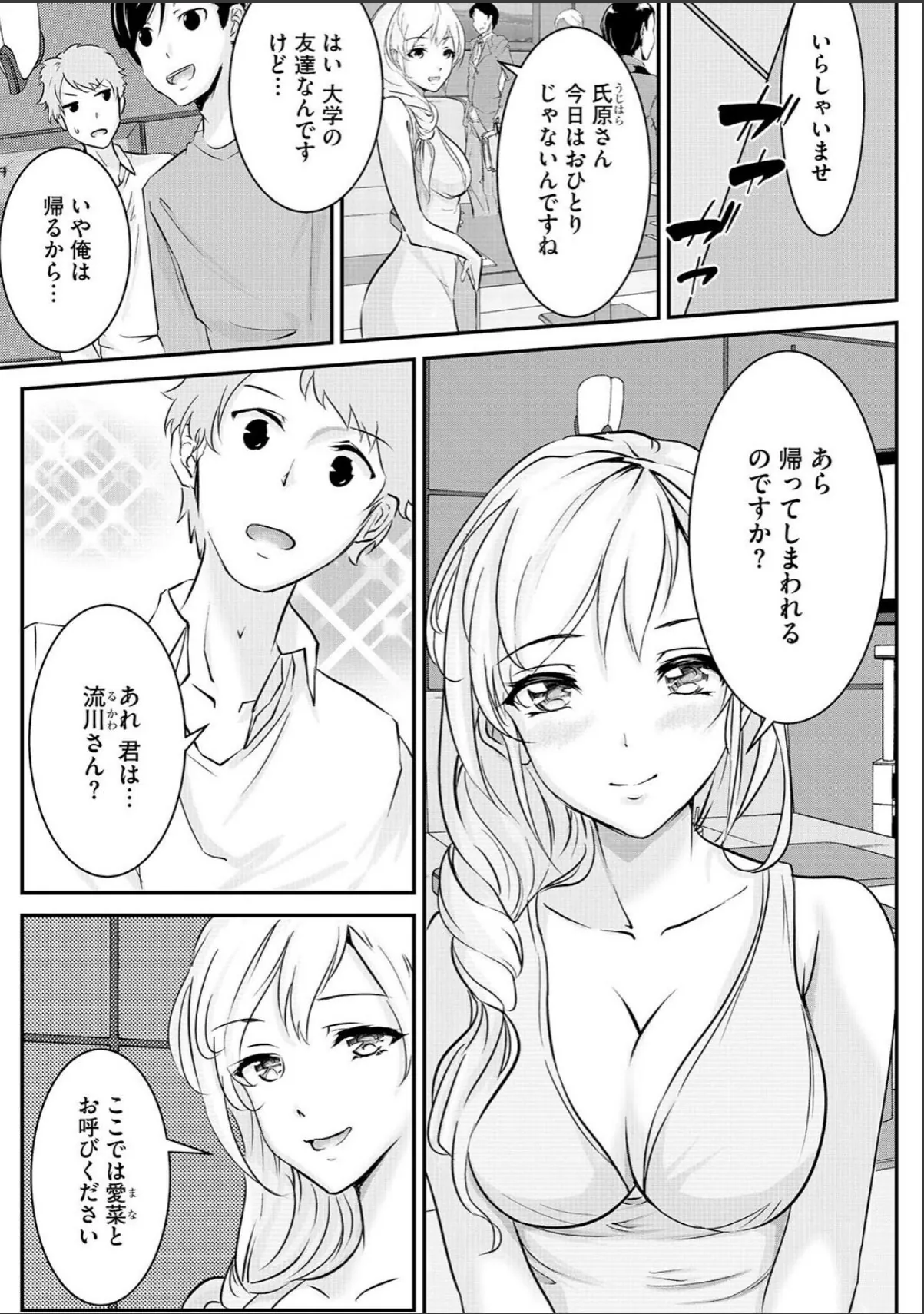 sample 3