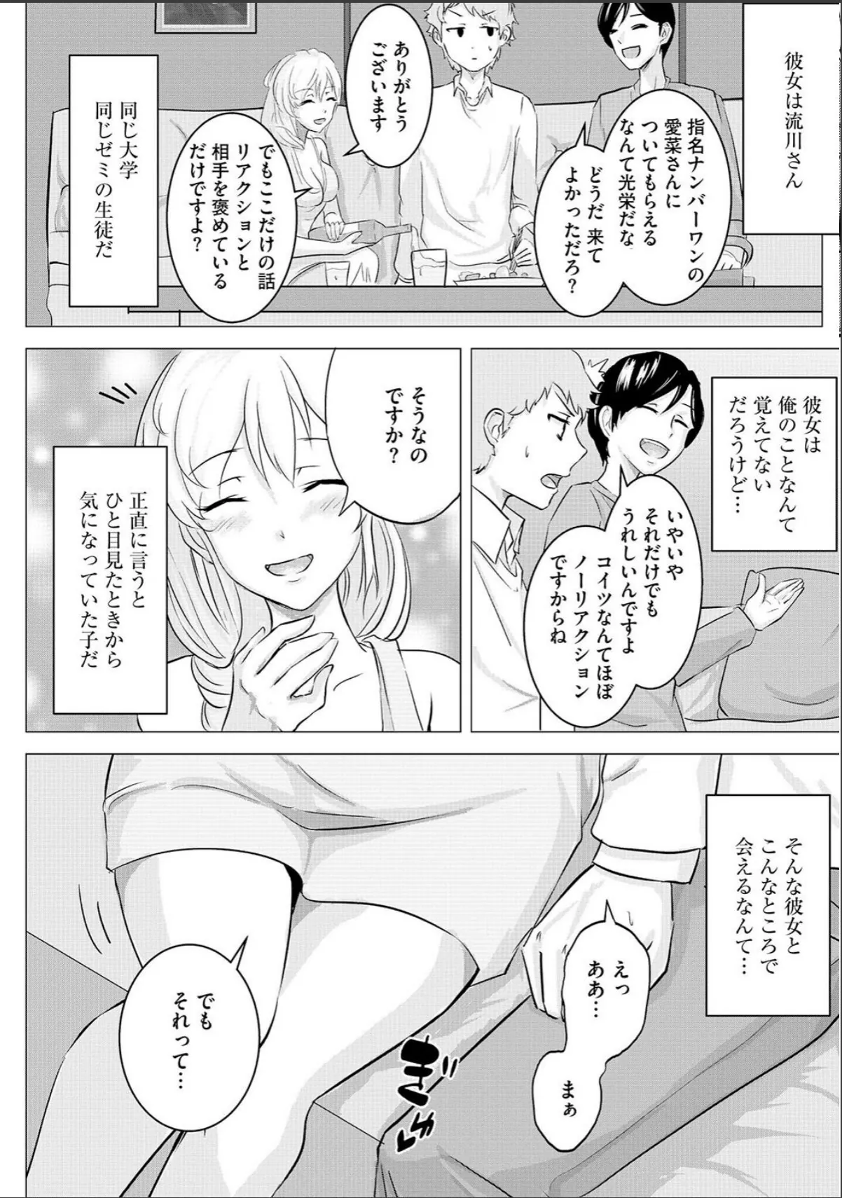 sample 4