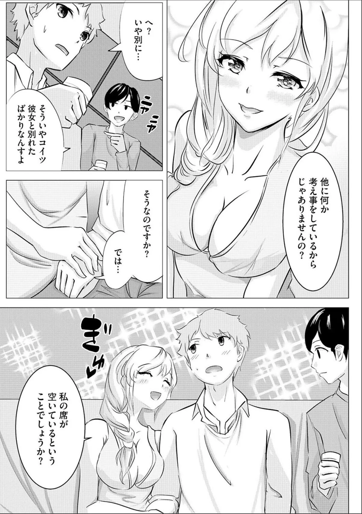 sample 5