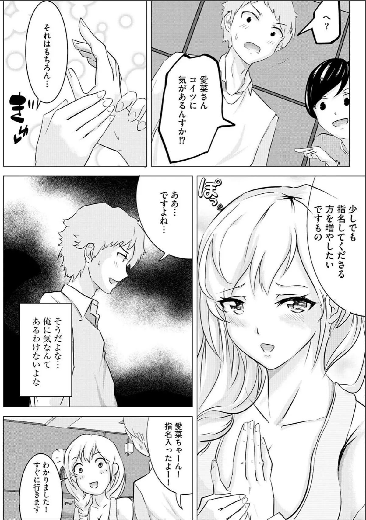 sample 6