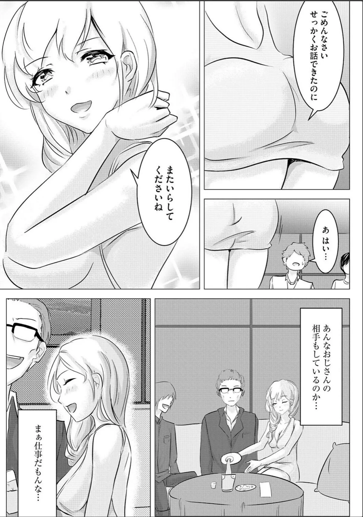 sample 7