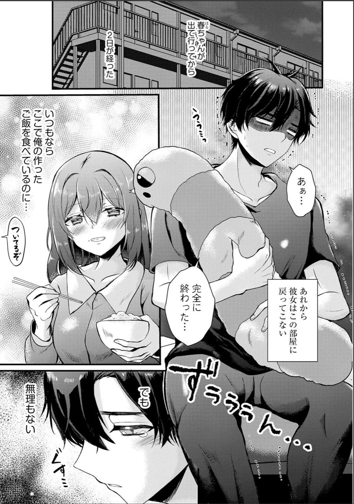 sample 3