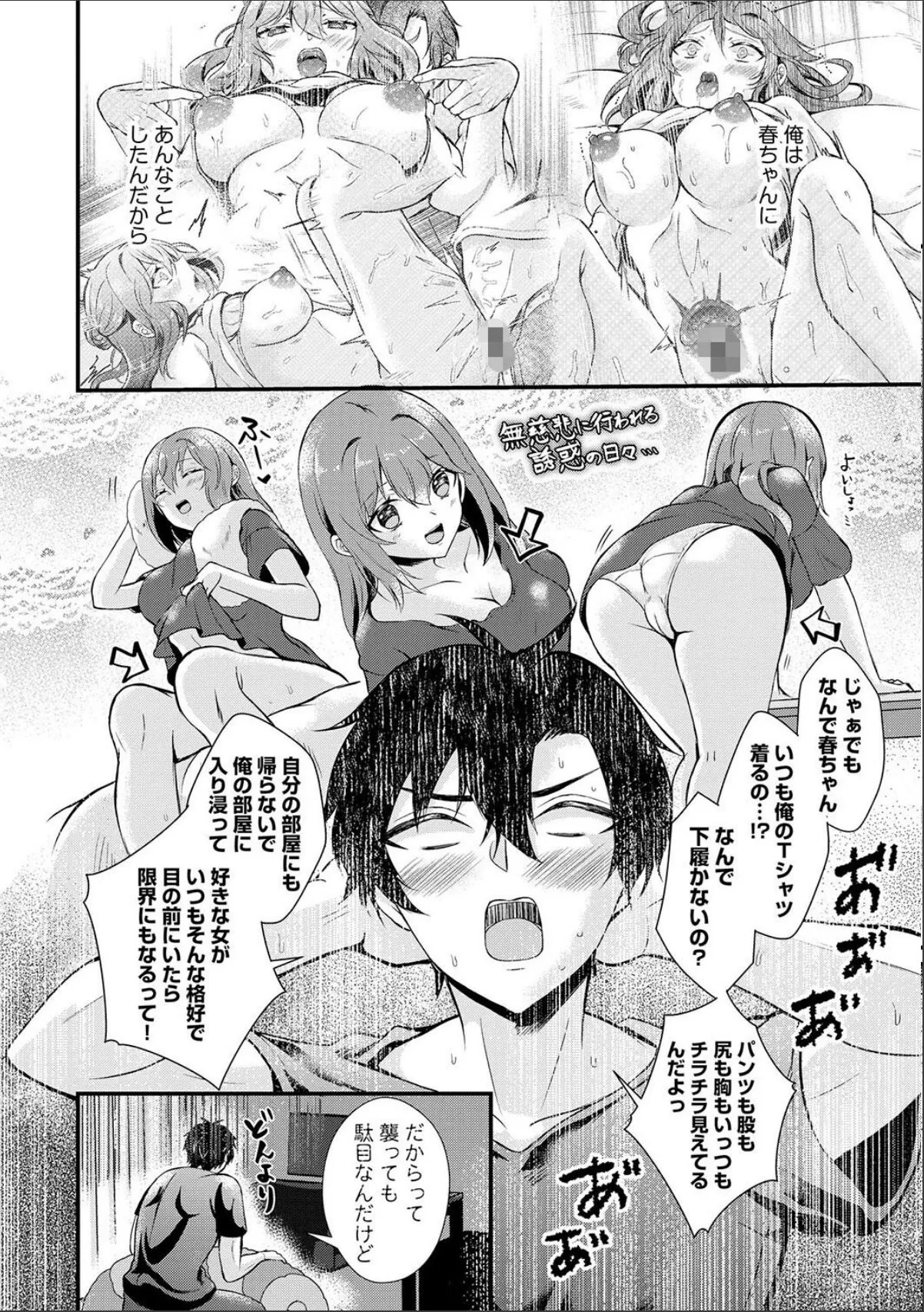 sample 4