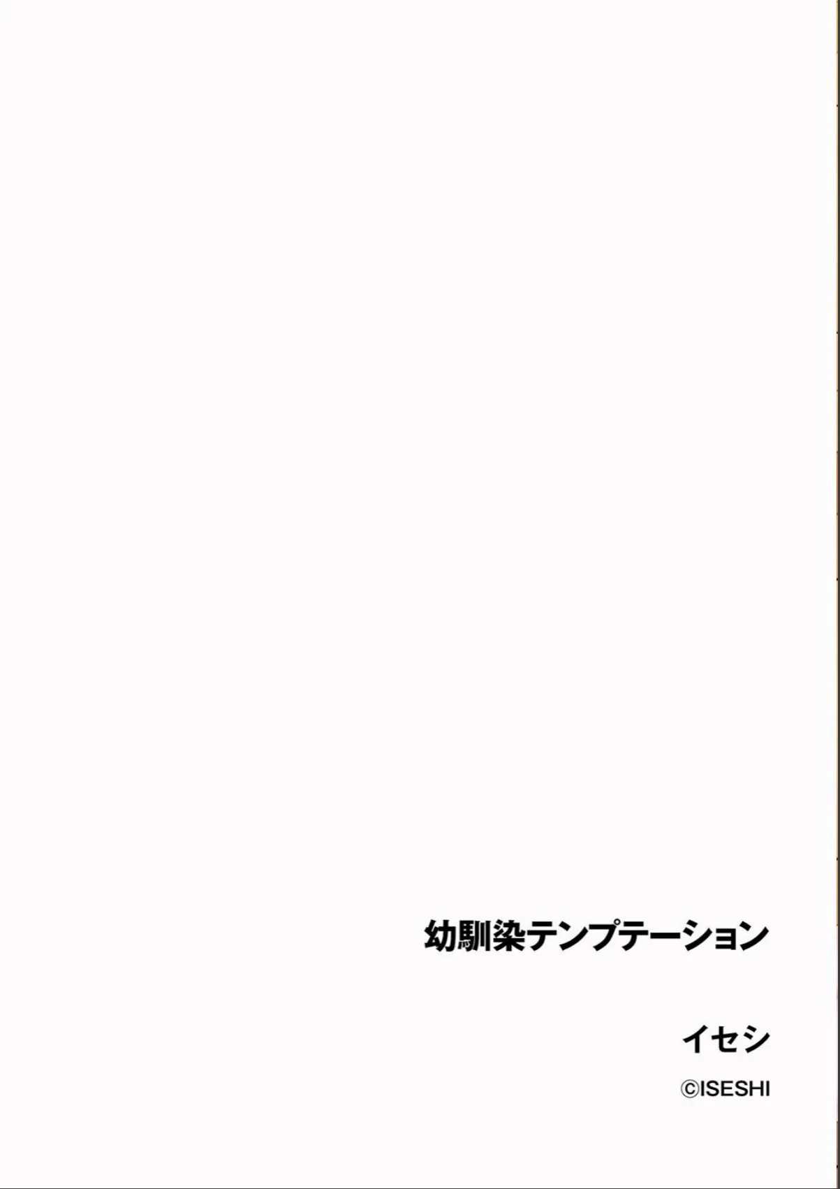 sample 2