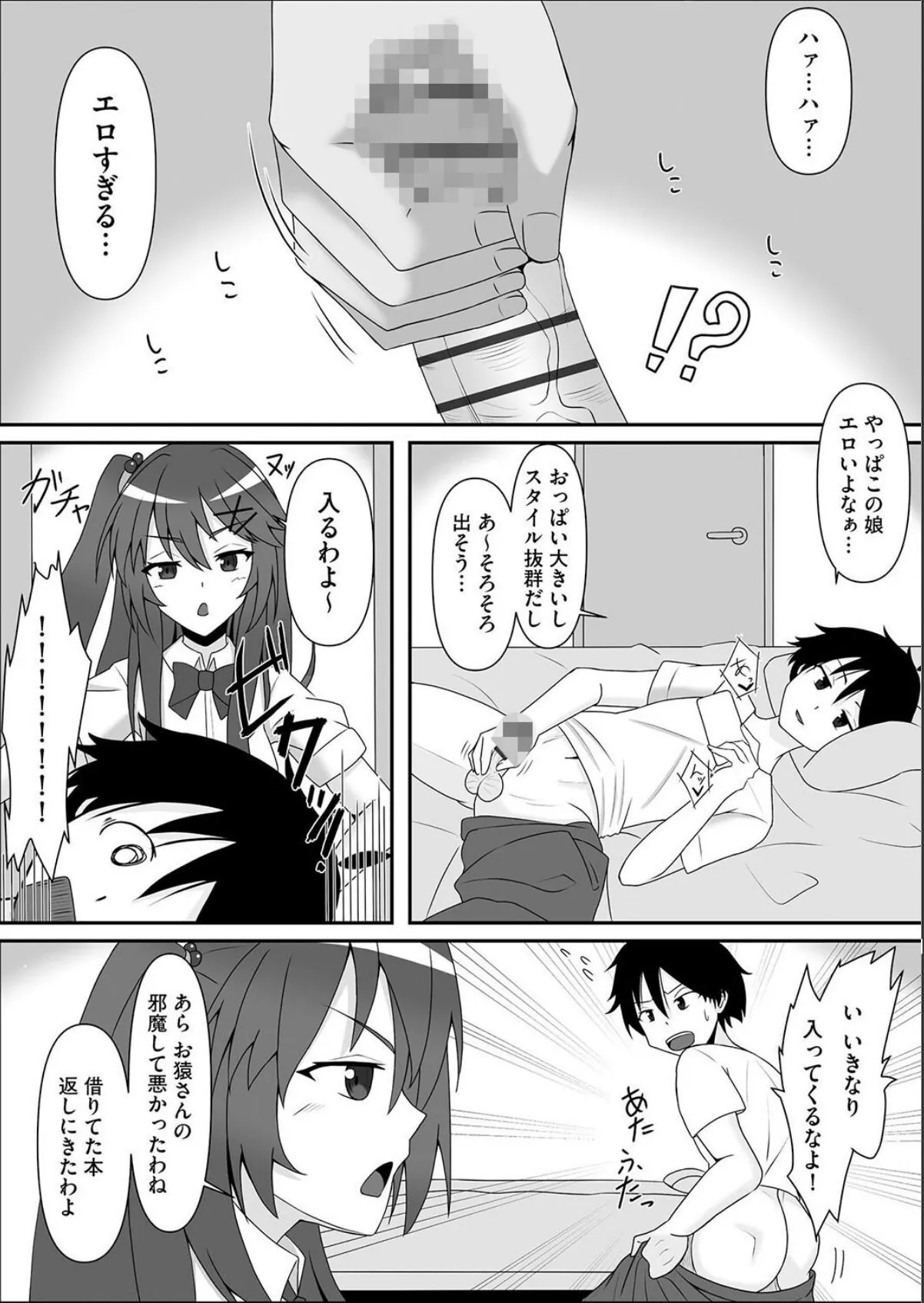 sample 4