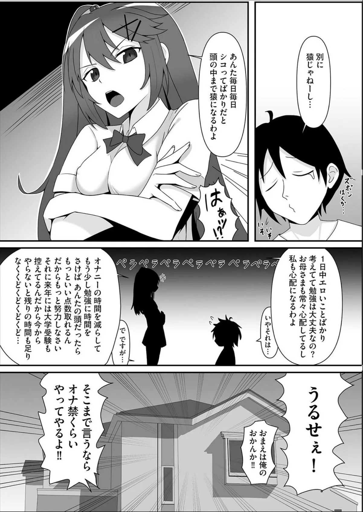 sample 5
