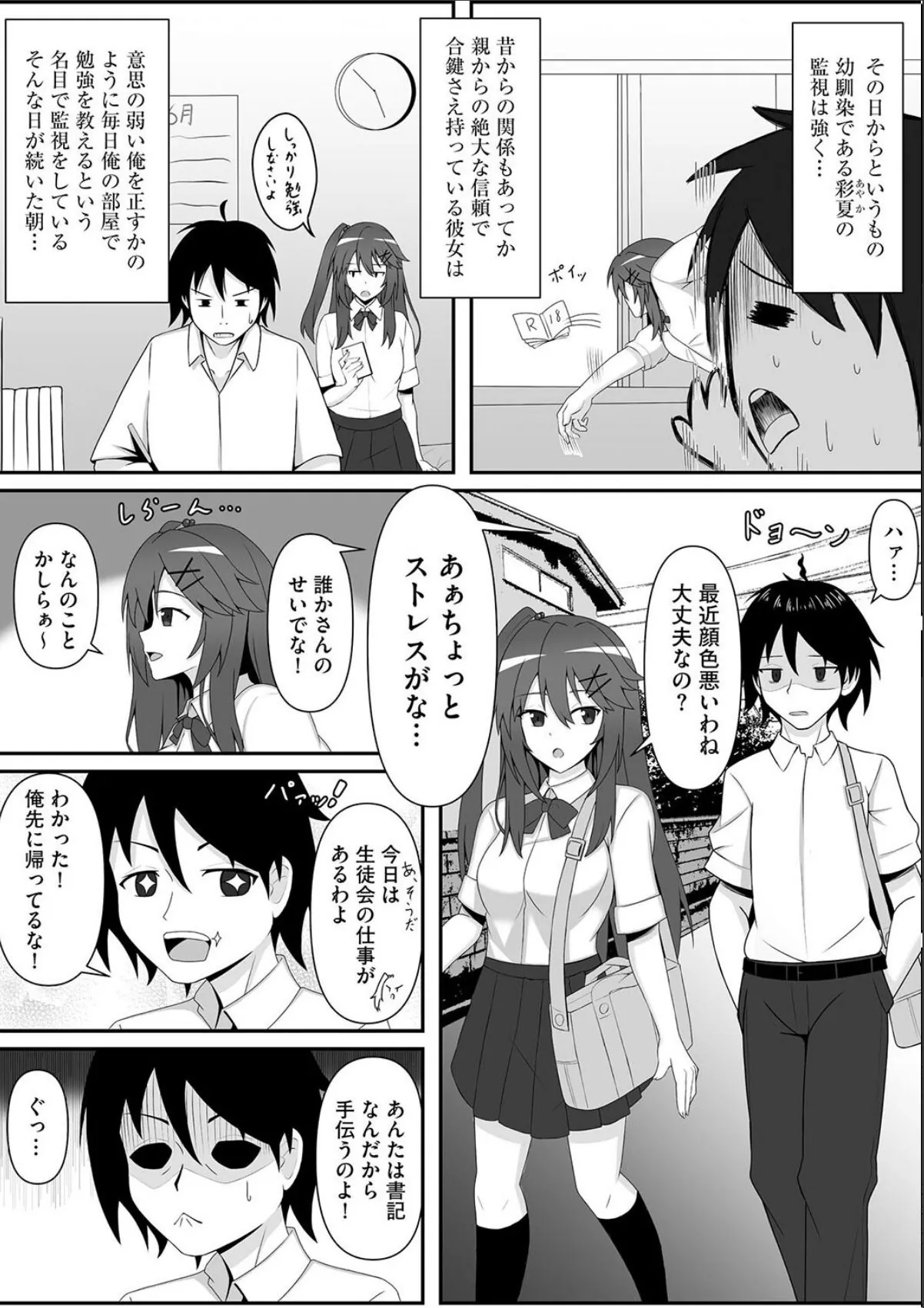 sample 6