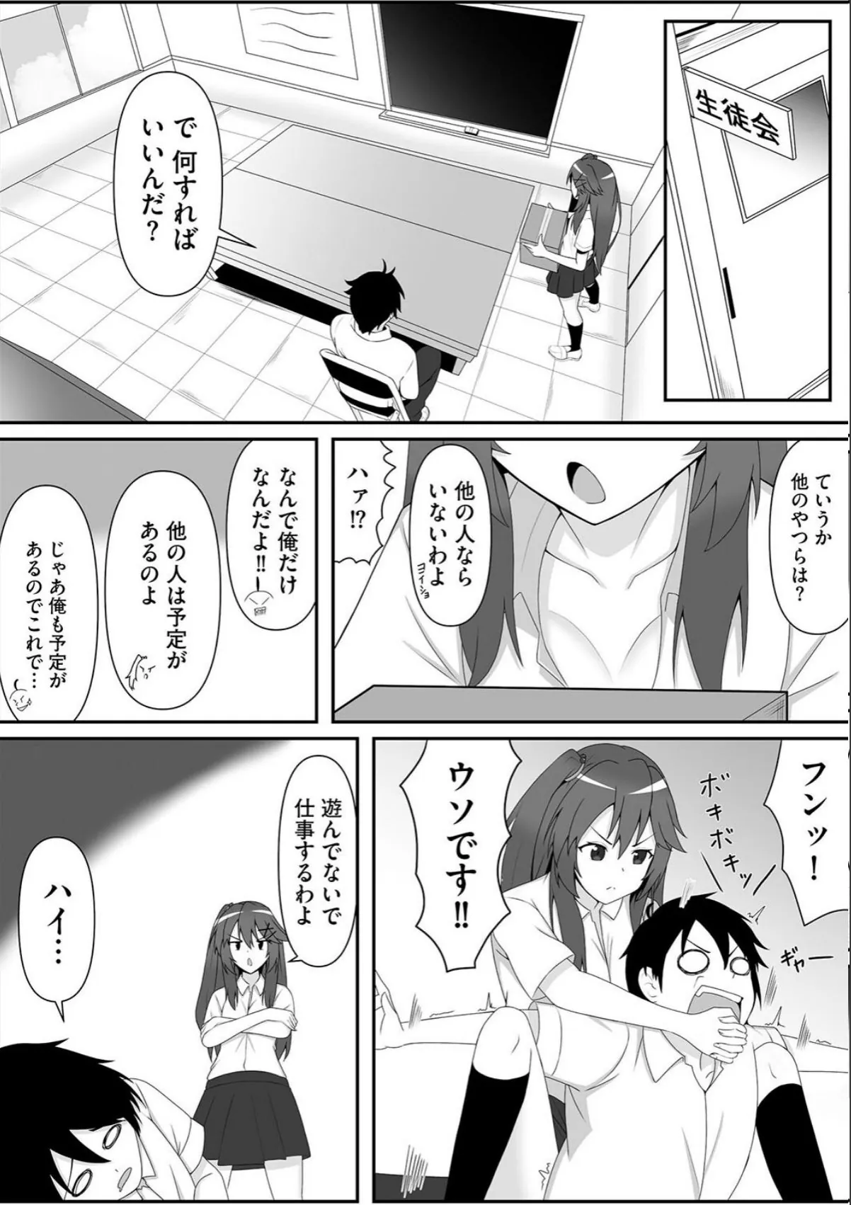 sample 7