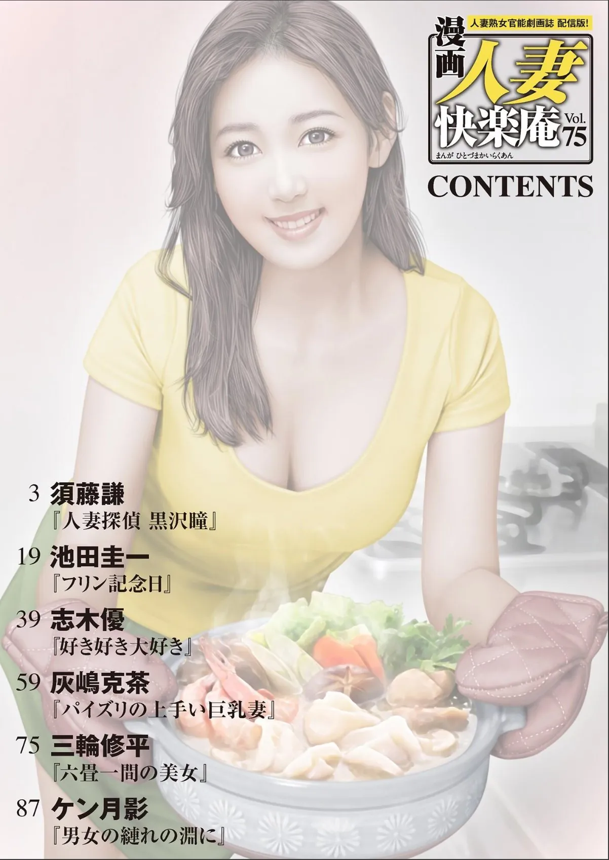 sample 2