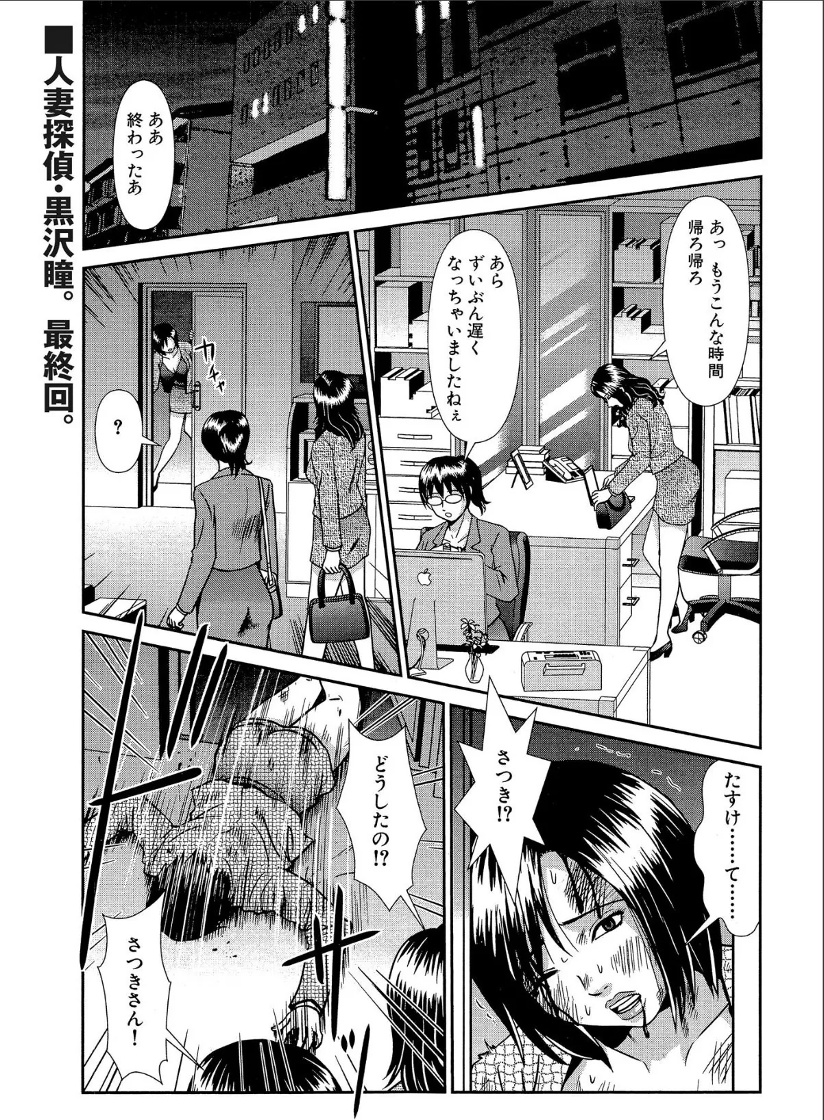 sample 3