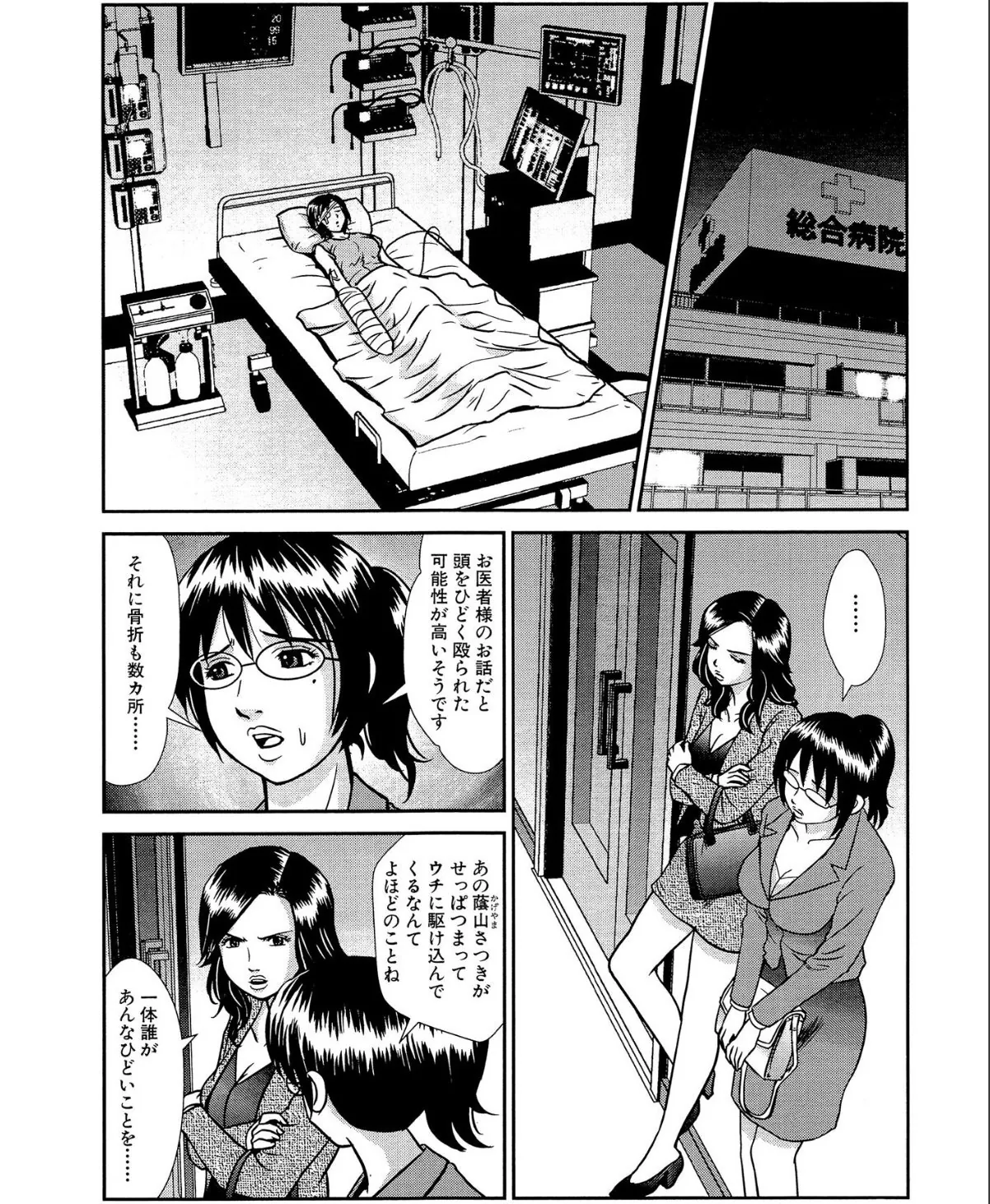 sample 5