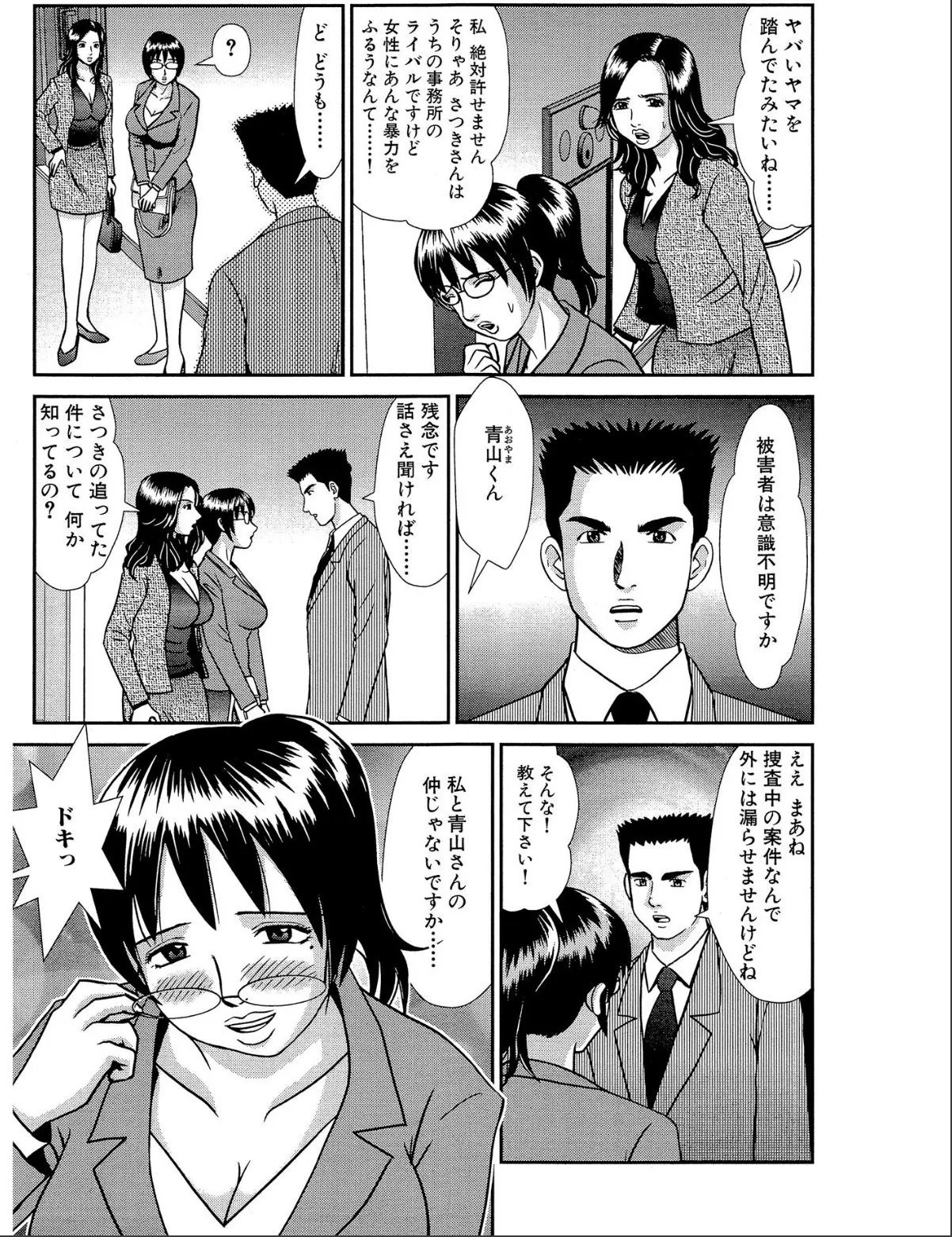 sample 6