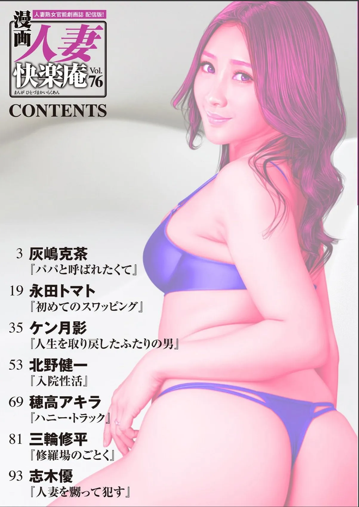 sample 2